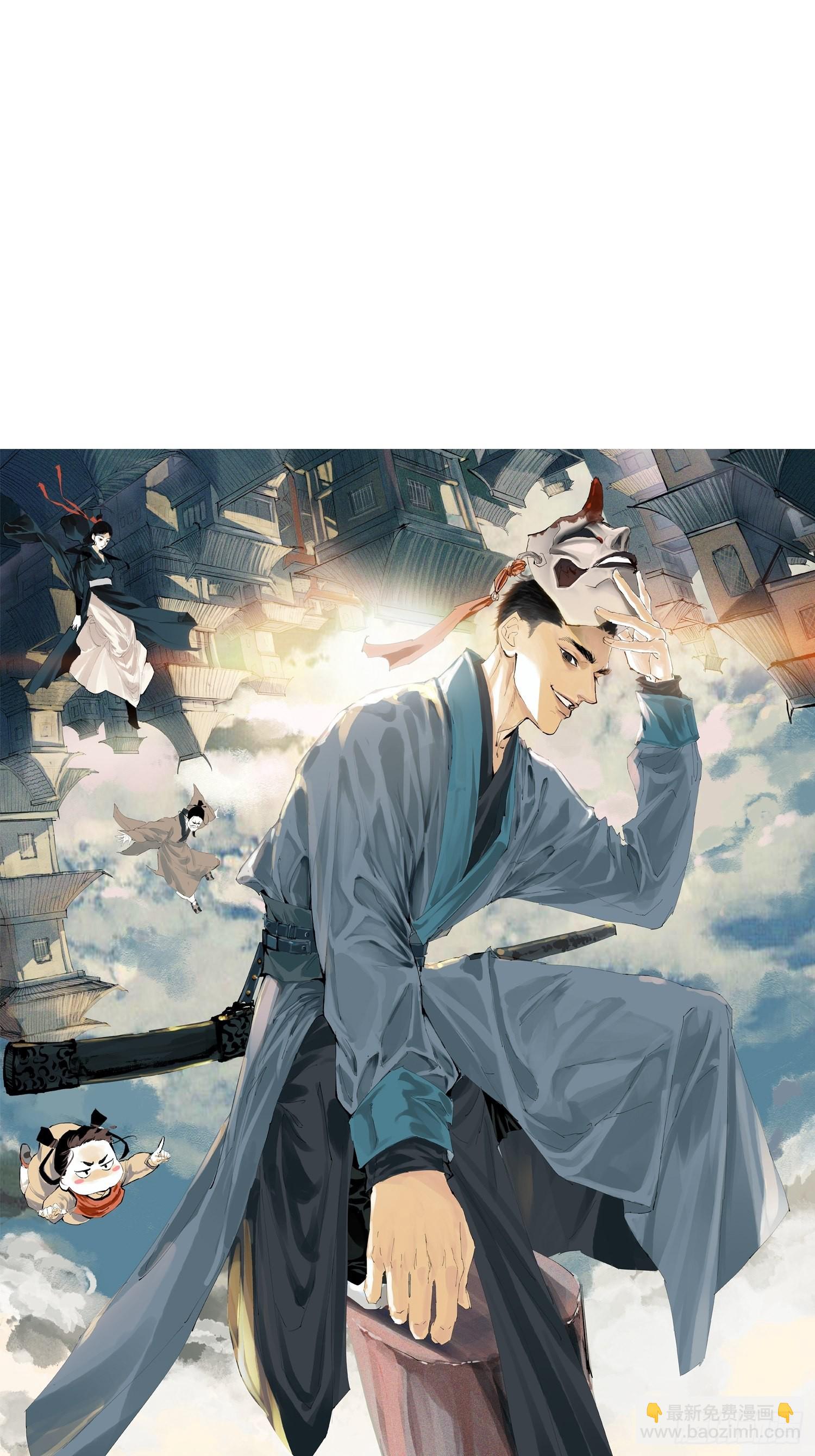 032围剿-第33话