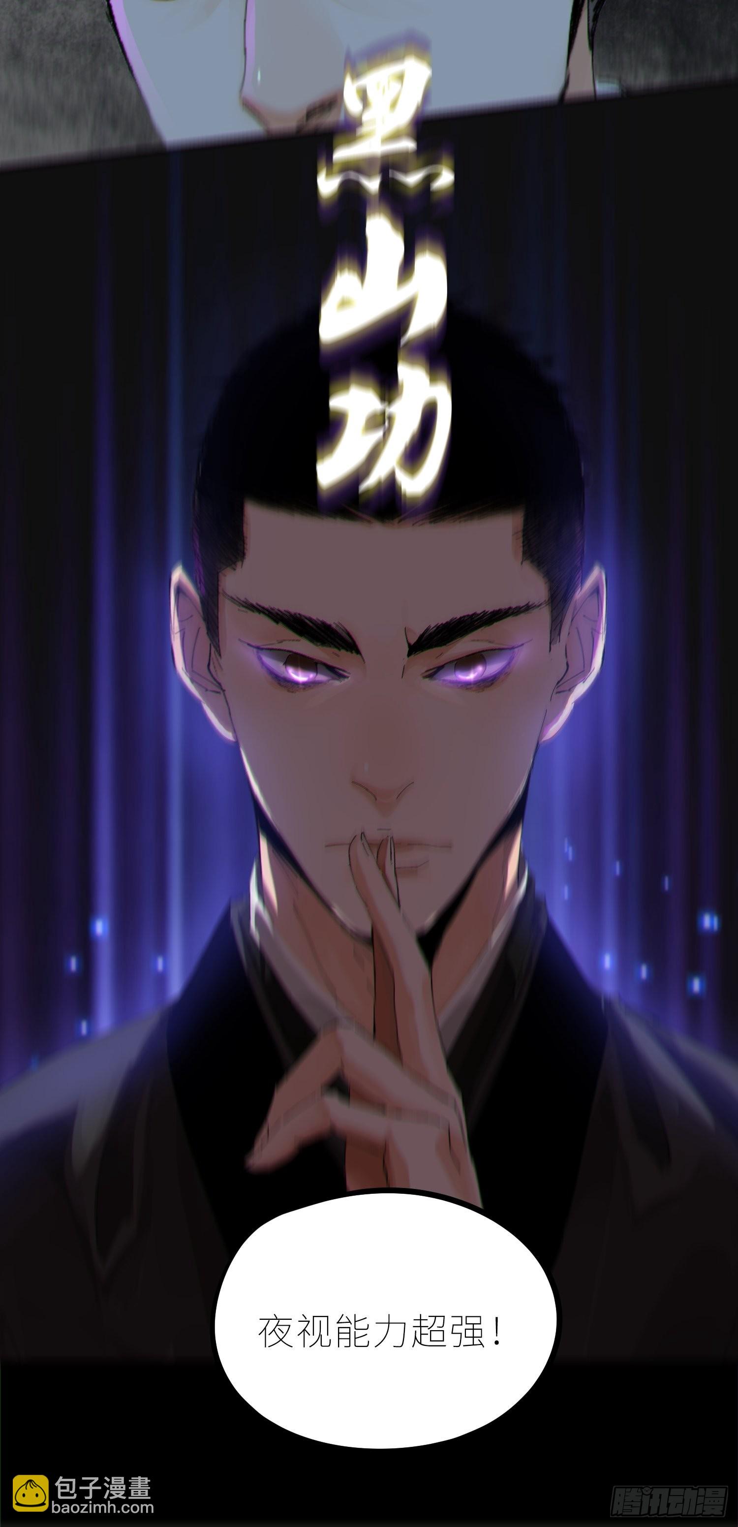 032围剿-第33话