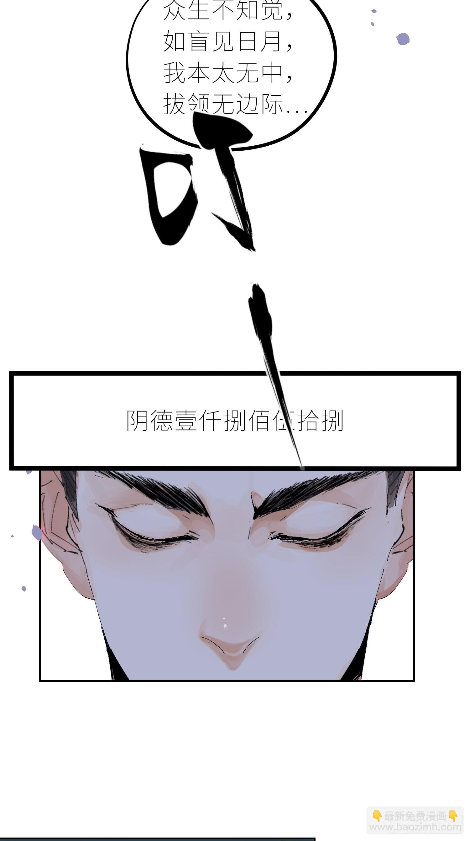 034尸体-第35话
