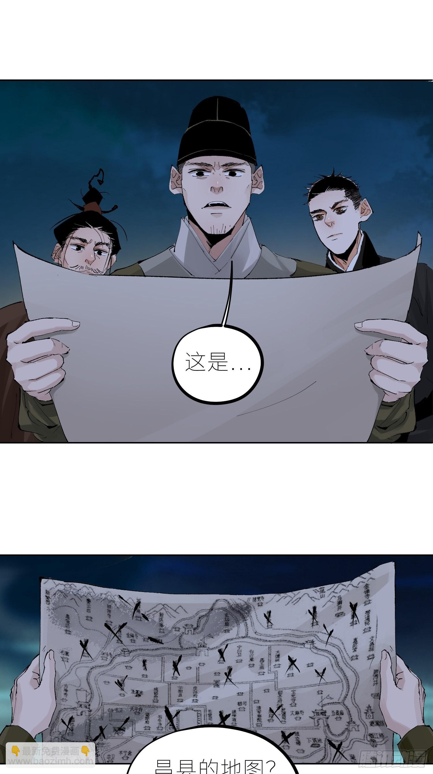 034尸体-第35话