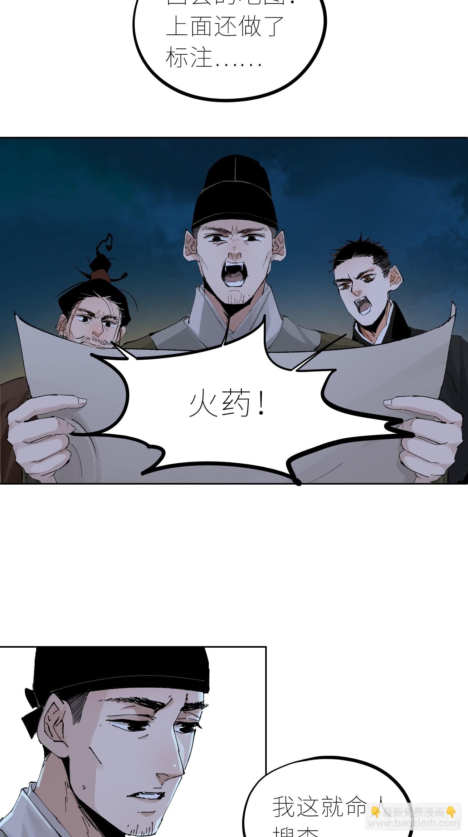 034尸体-第35话