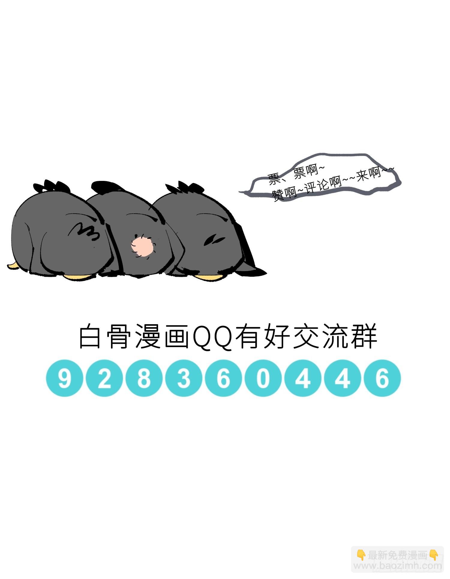 034尸体-第35话