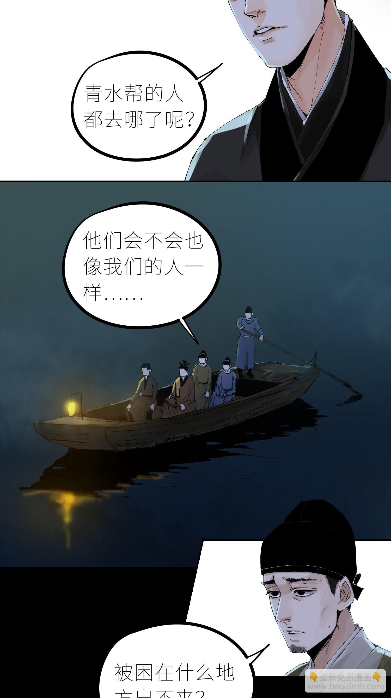 034尸体-第35话