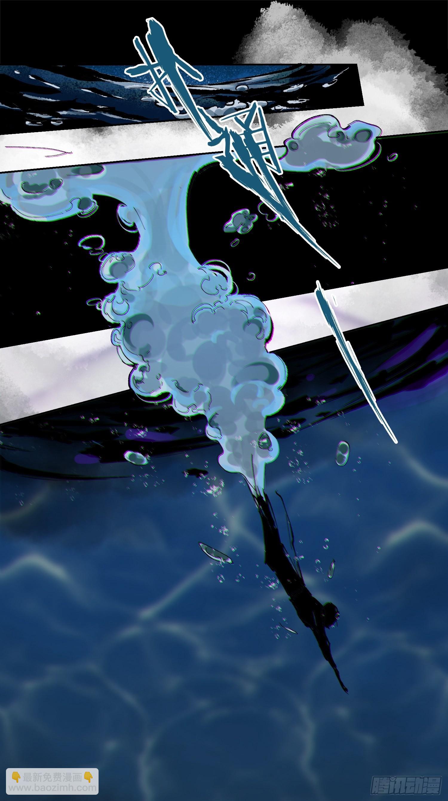 034尸体-第35话
