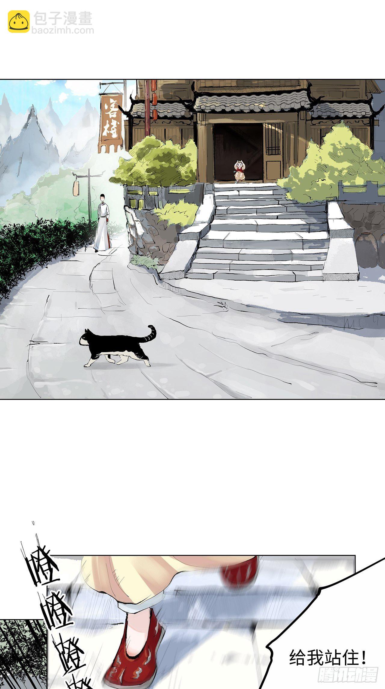 004一个叫昌的县(1/2)-第5话