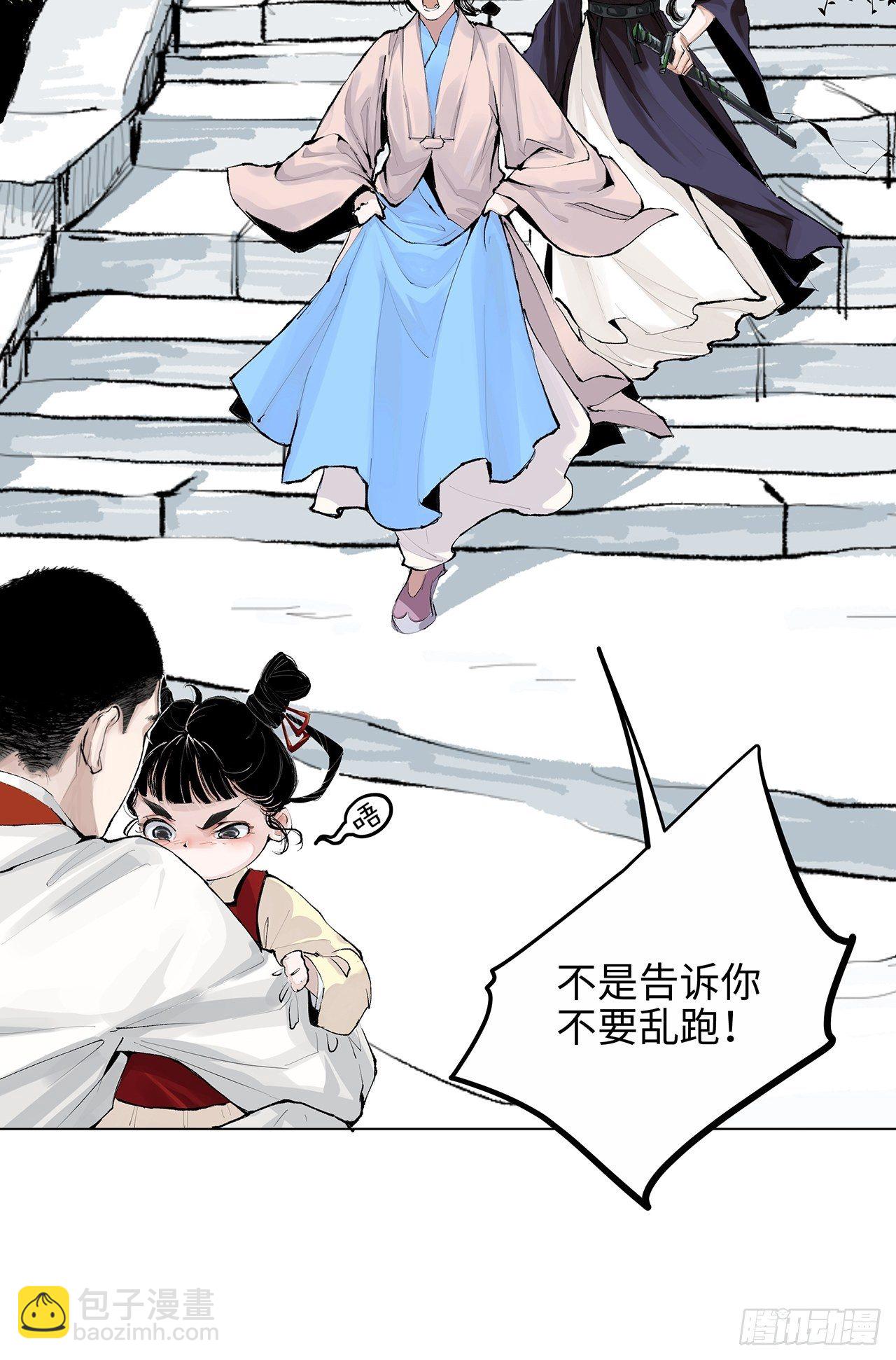 004一个叫昌的县(1/2)-第5话