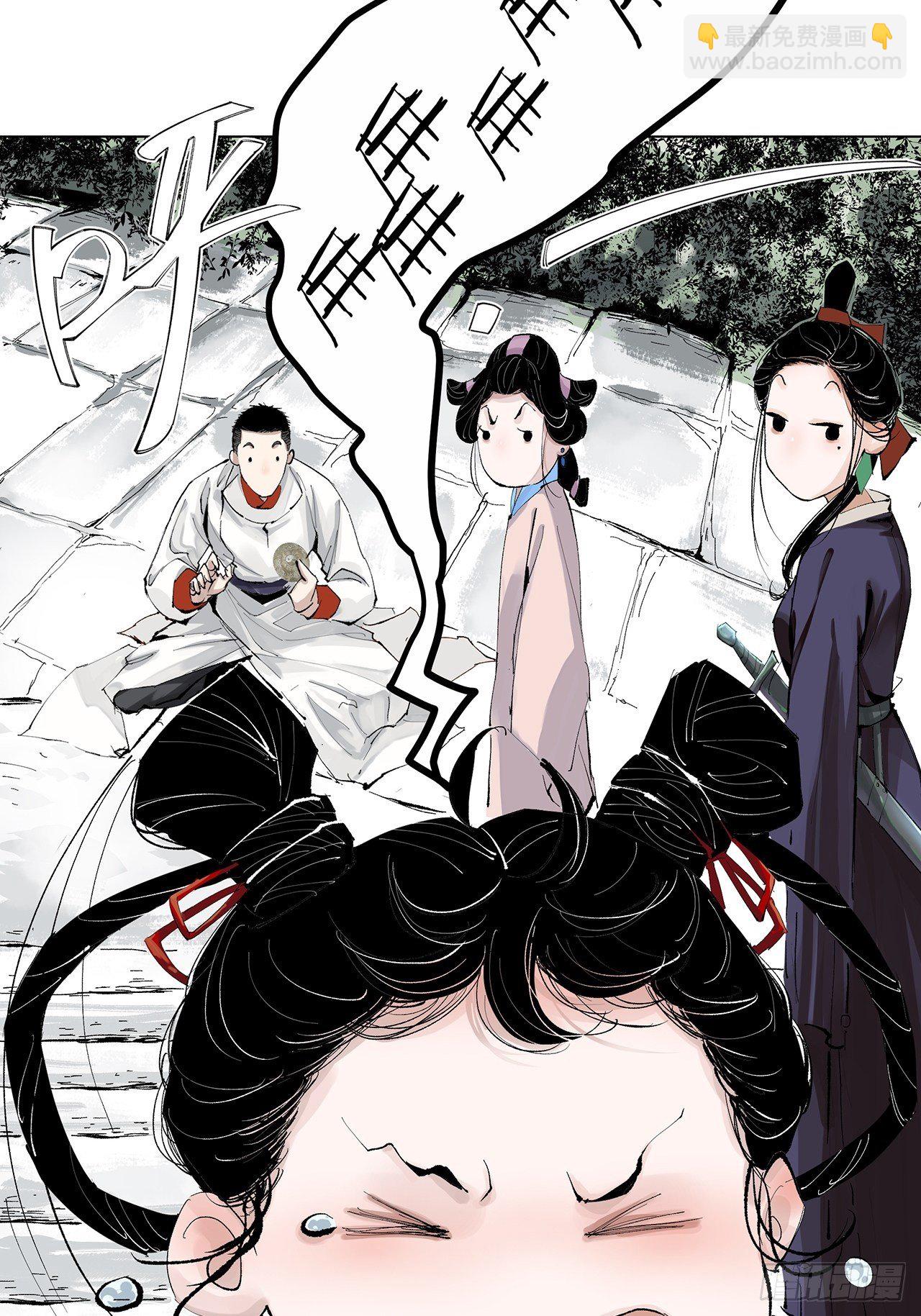 004一个叫昌的县(1/2)-第5话