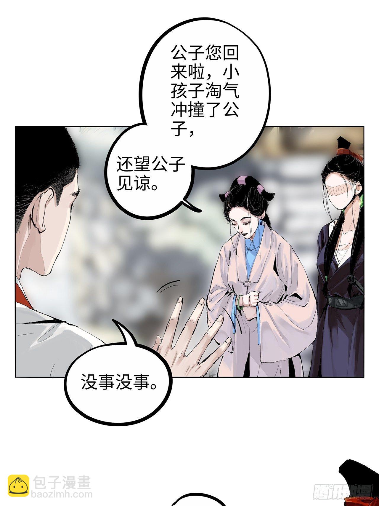 004一个叫昌的县(1/2)-第5话