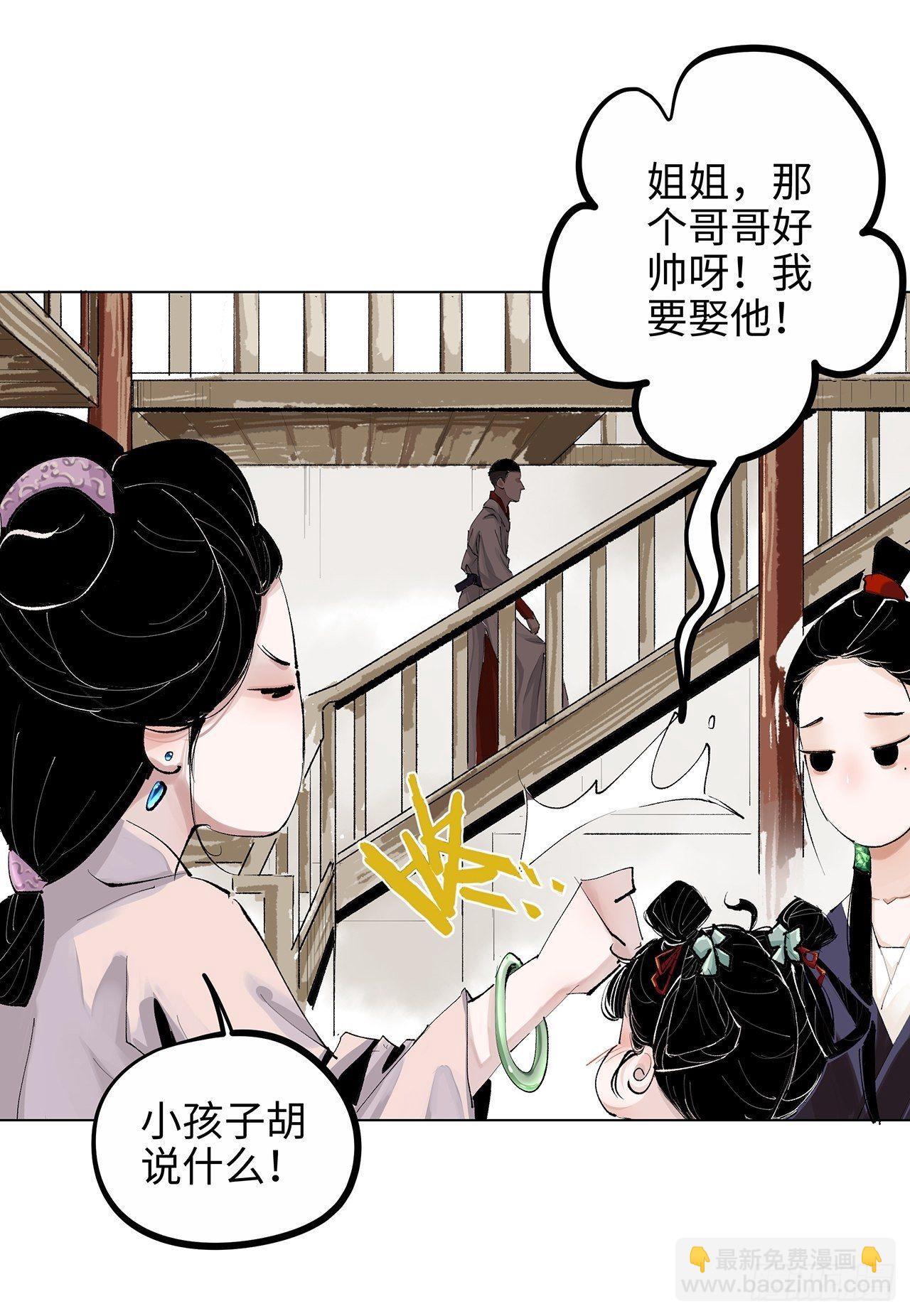 004一个叫昌的县(1/2)-第5话