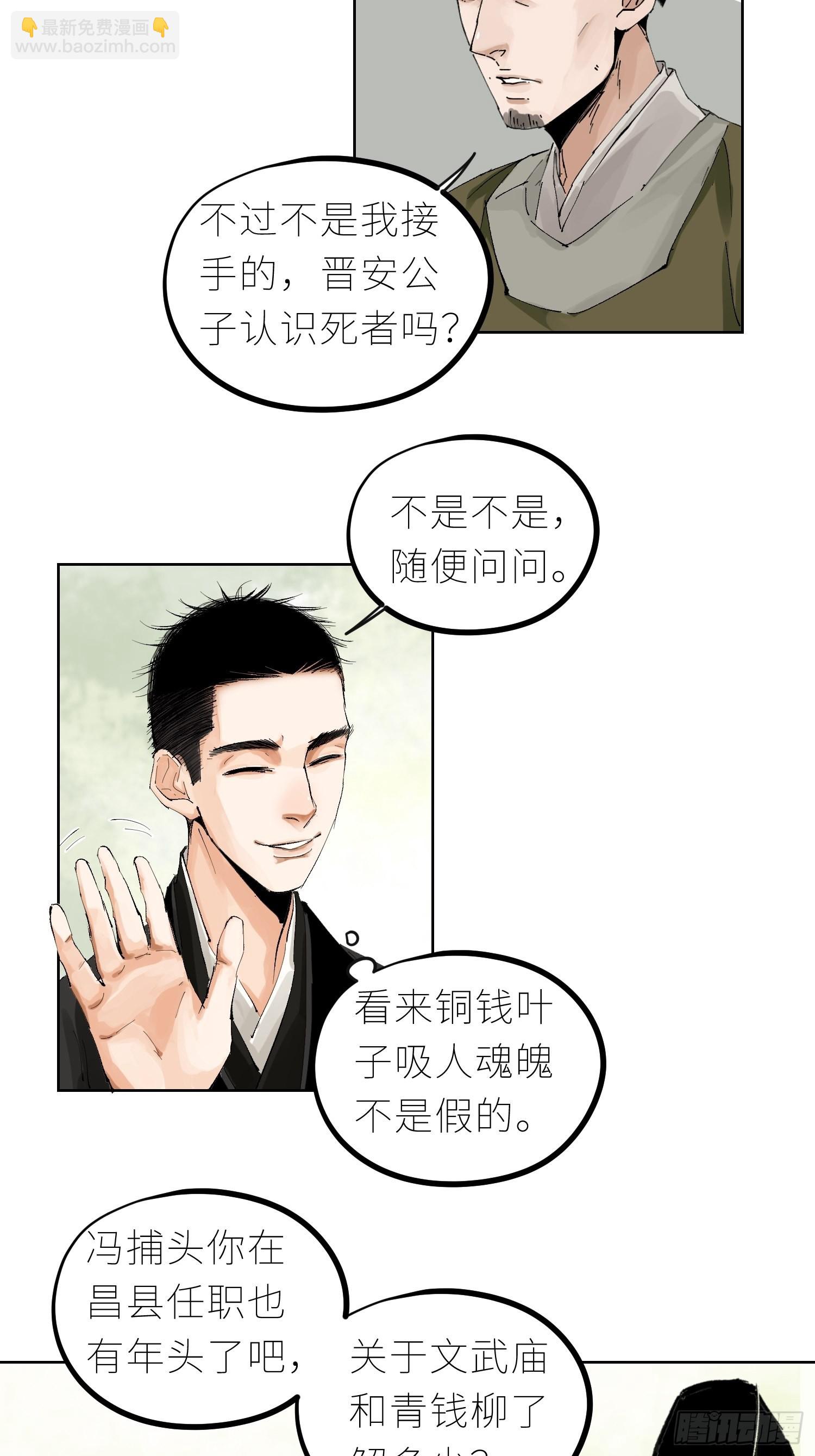 042灌汤包-第43话