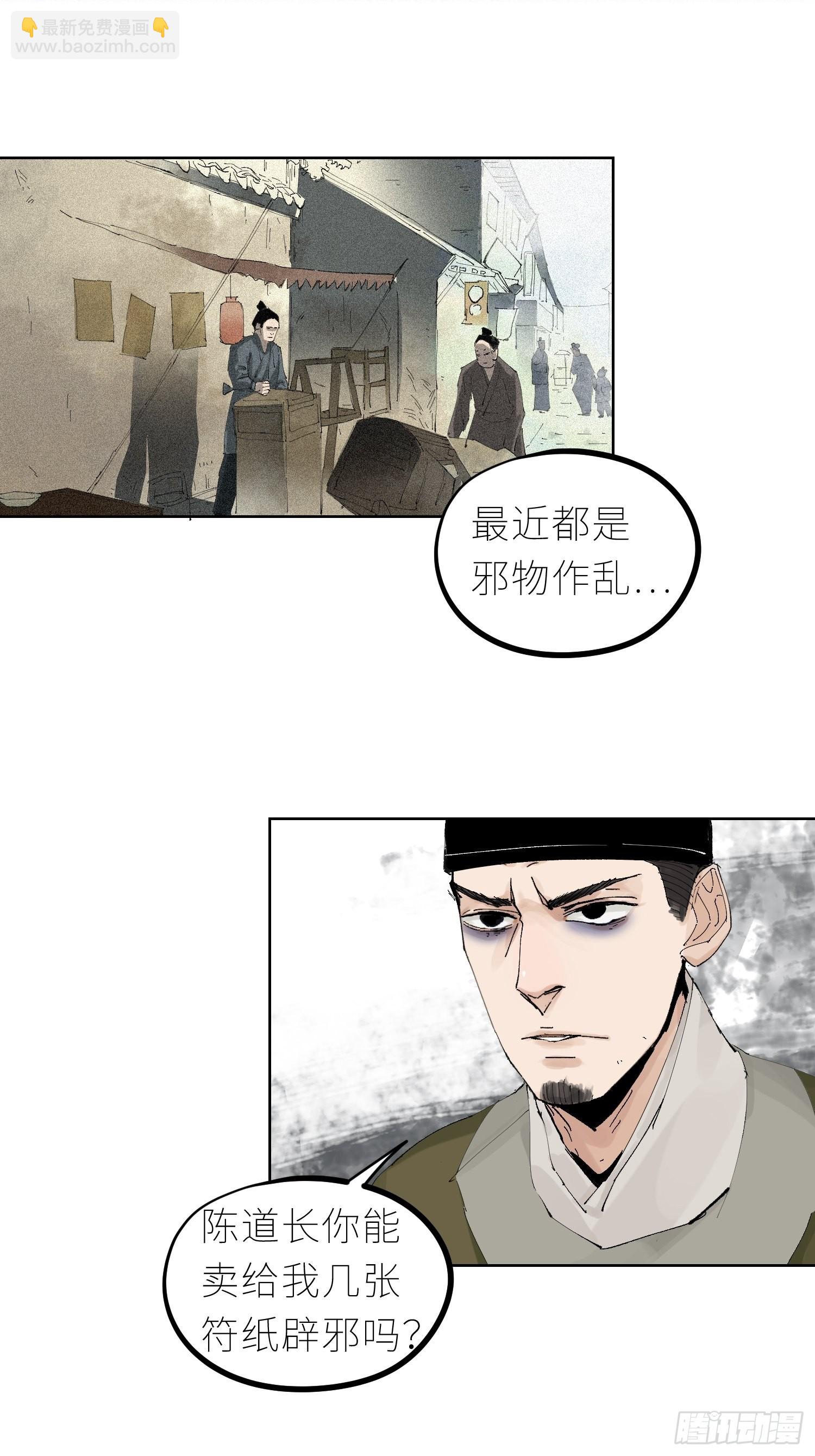 042灌汤包-第43话