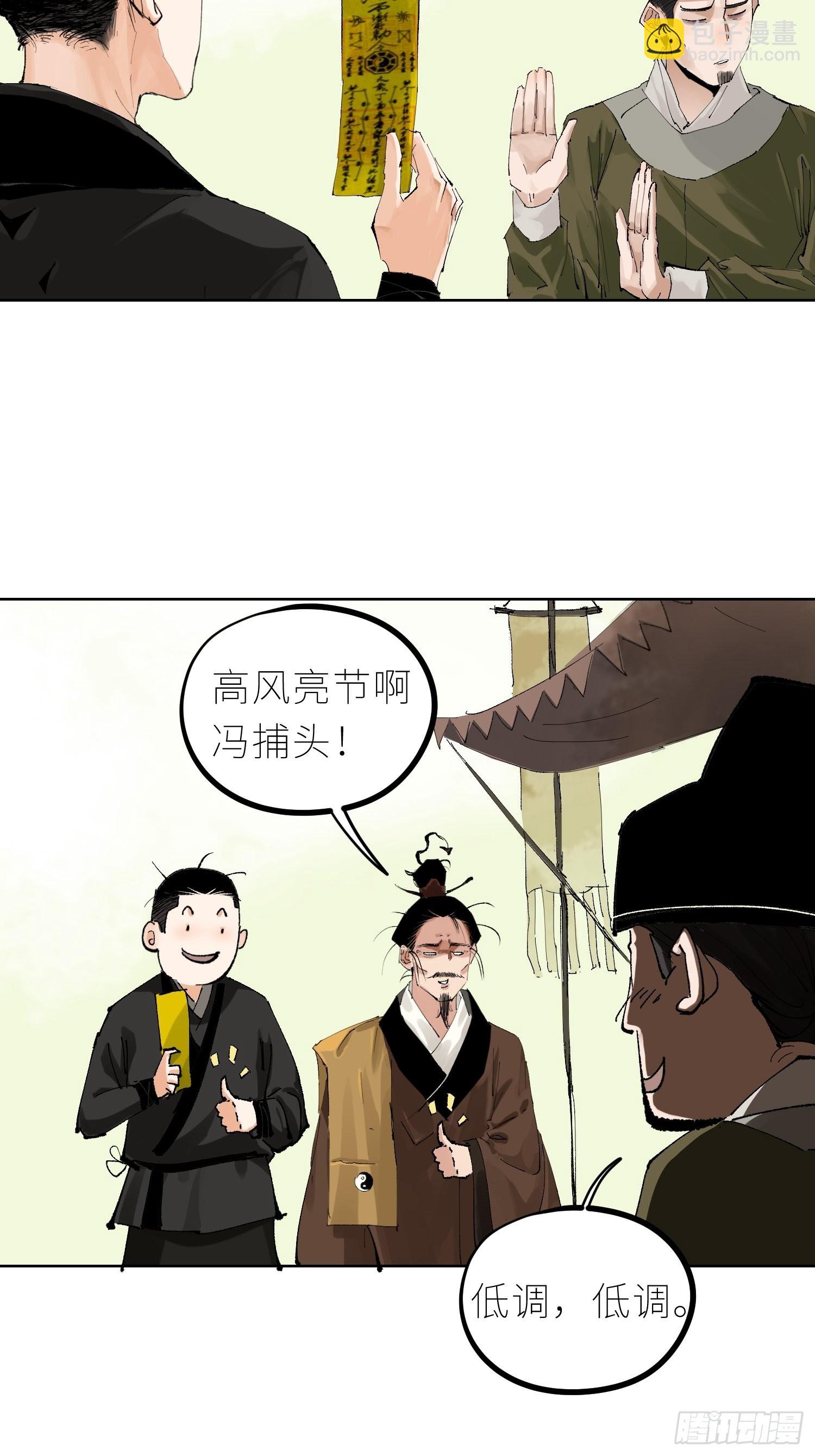 042灌汤包-第43话