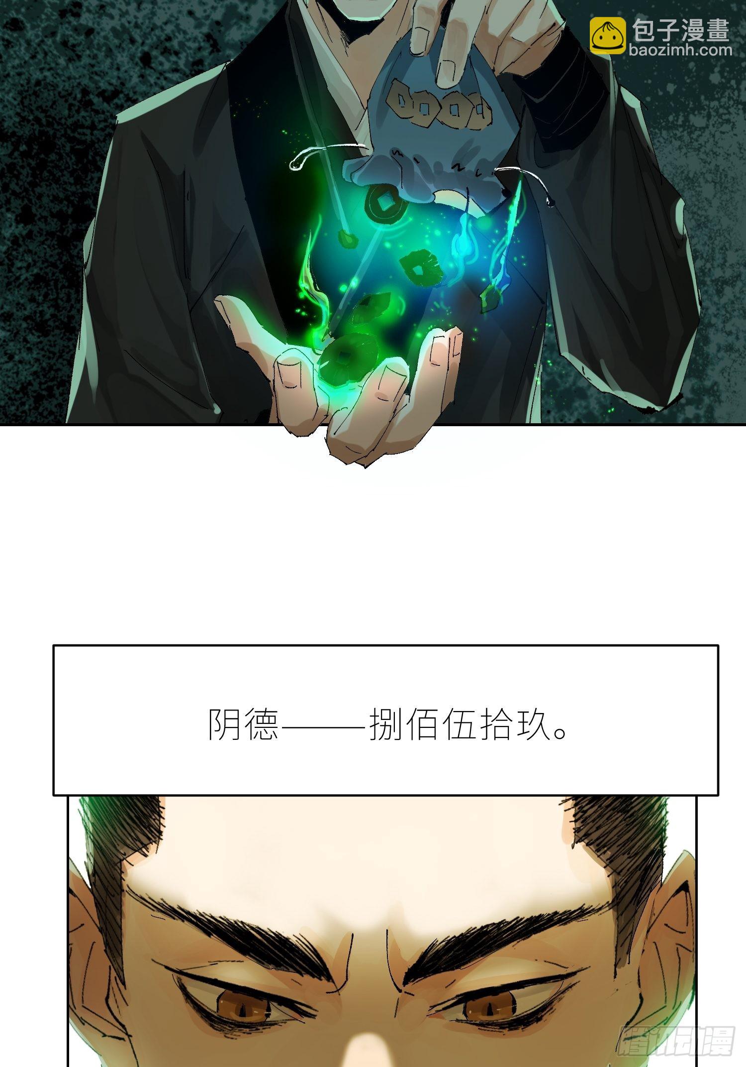 042灌汤包-第43话