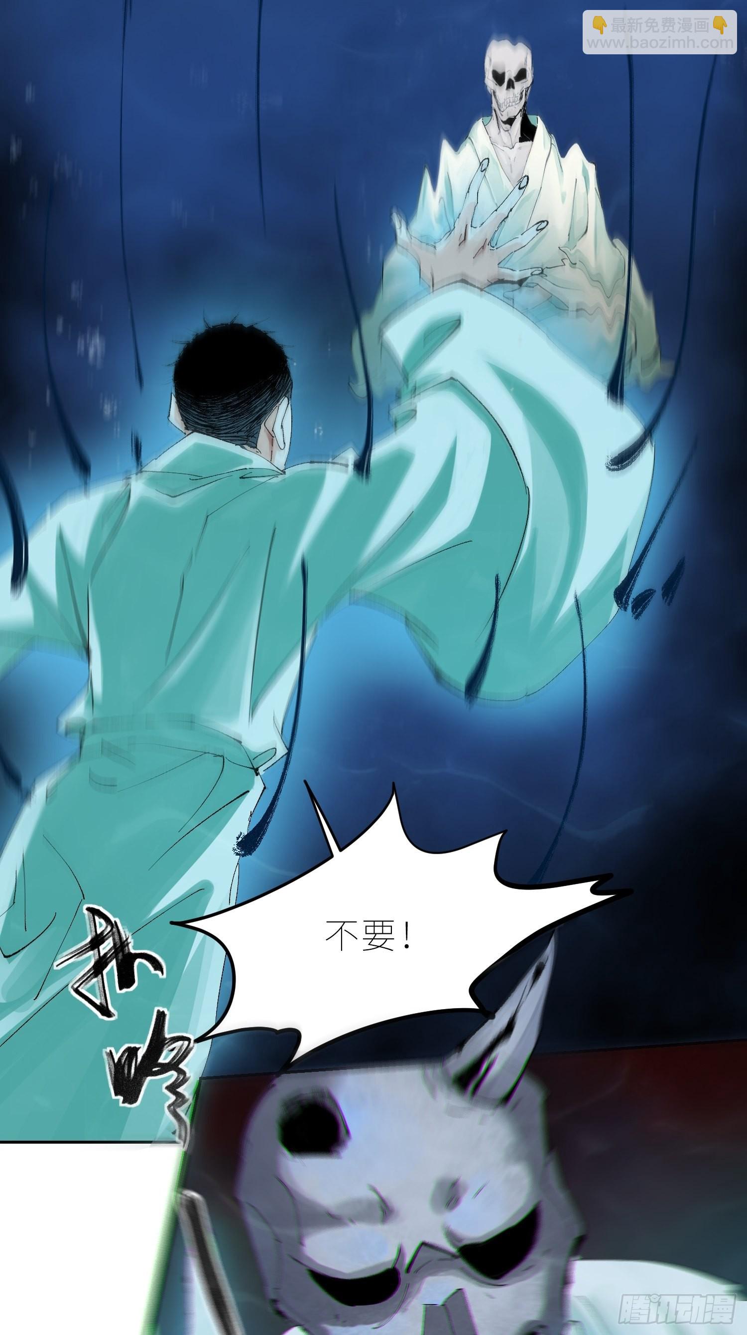046元神斗法-第47话