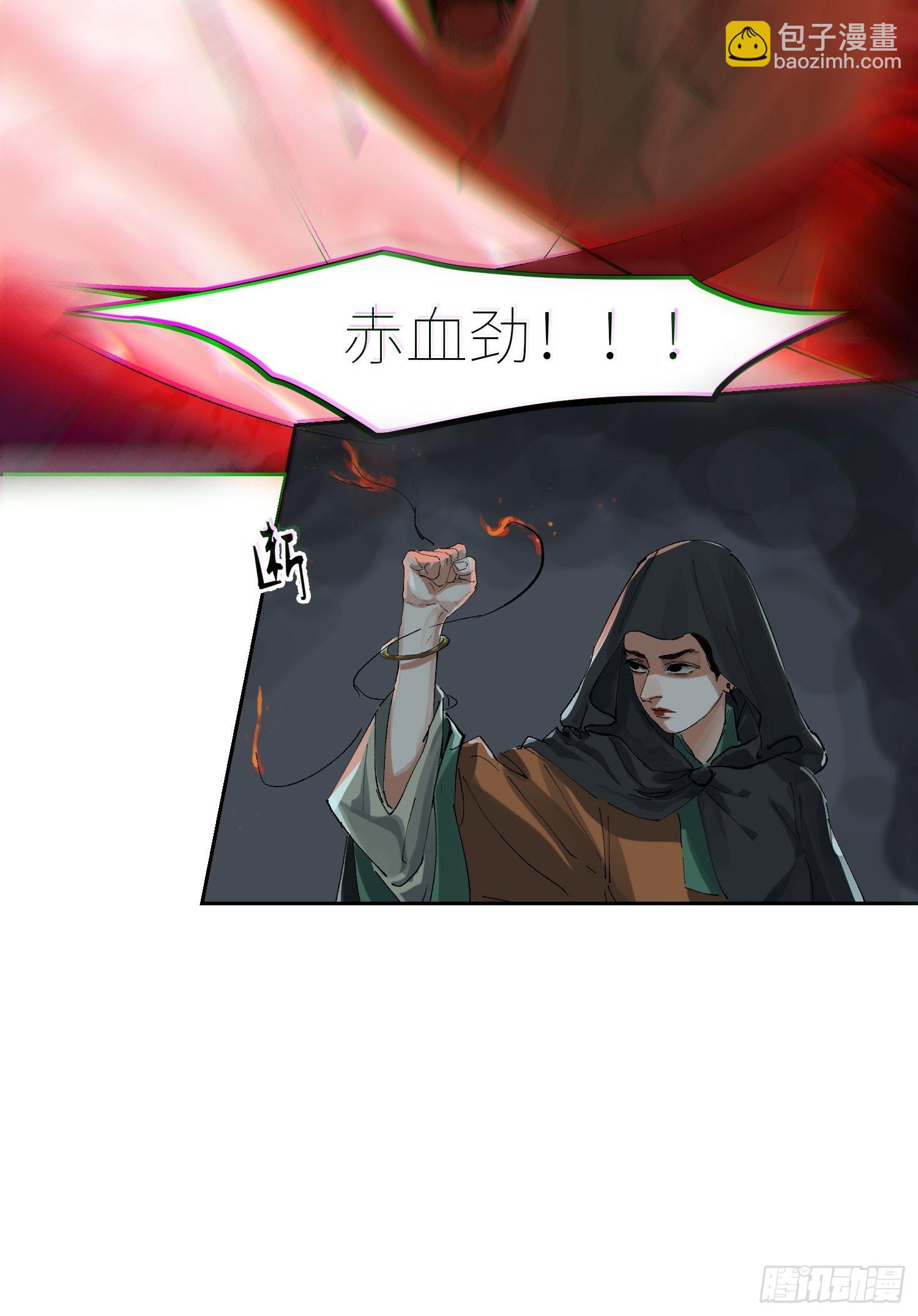 048彩荷-第49话