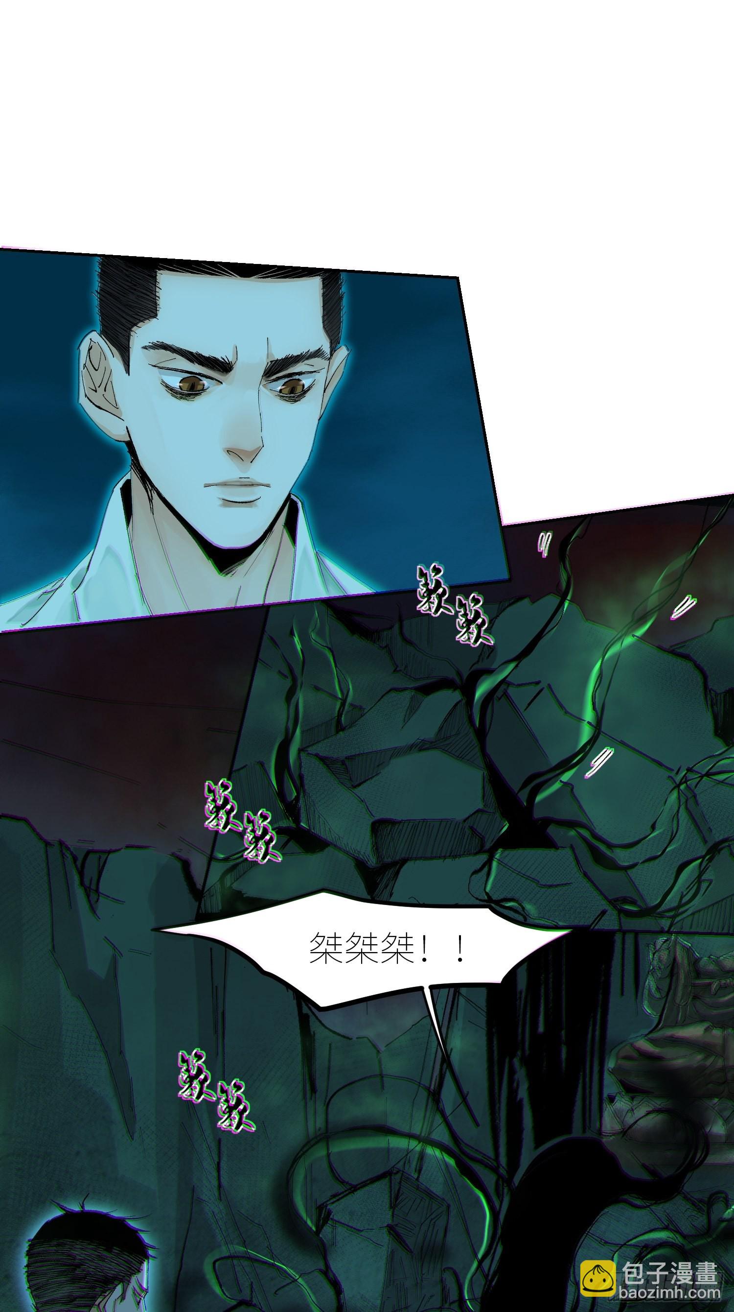 048彩荷-第49话