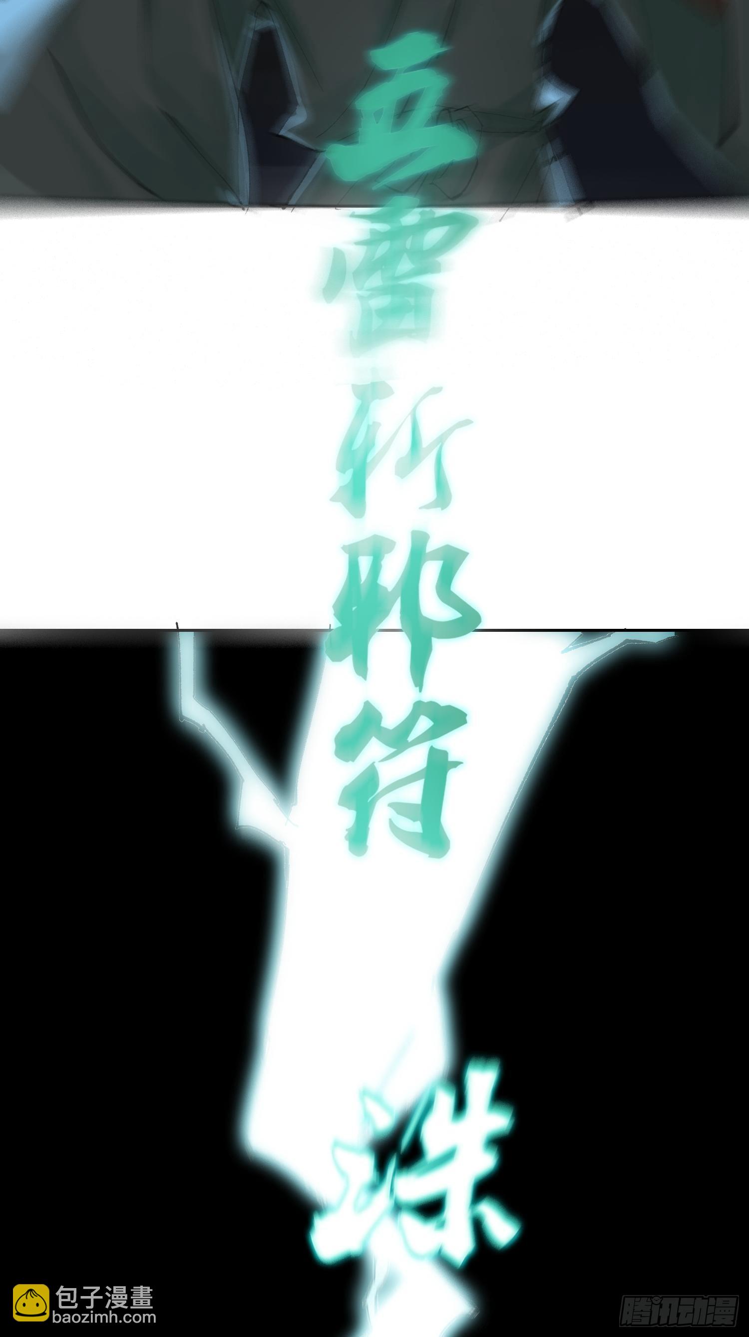 048彩荷-第49话