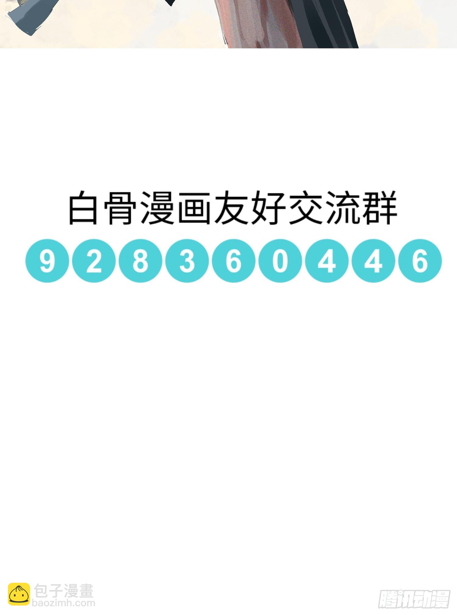 048彩荷-第49话