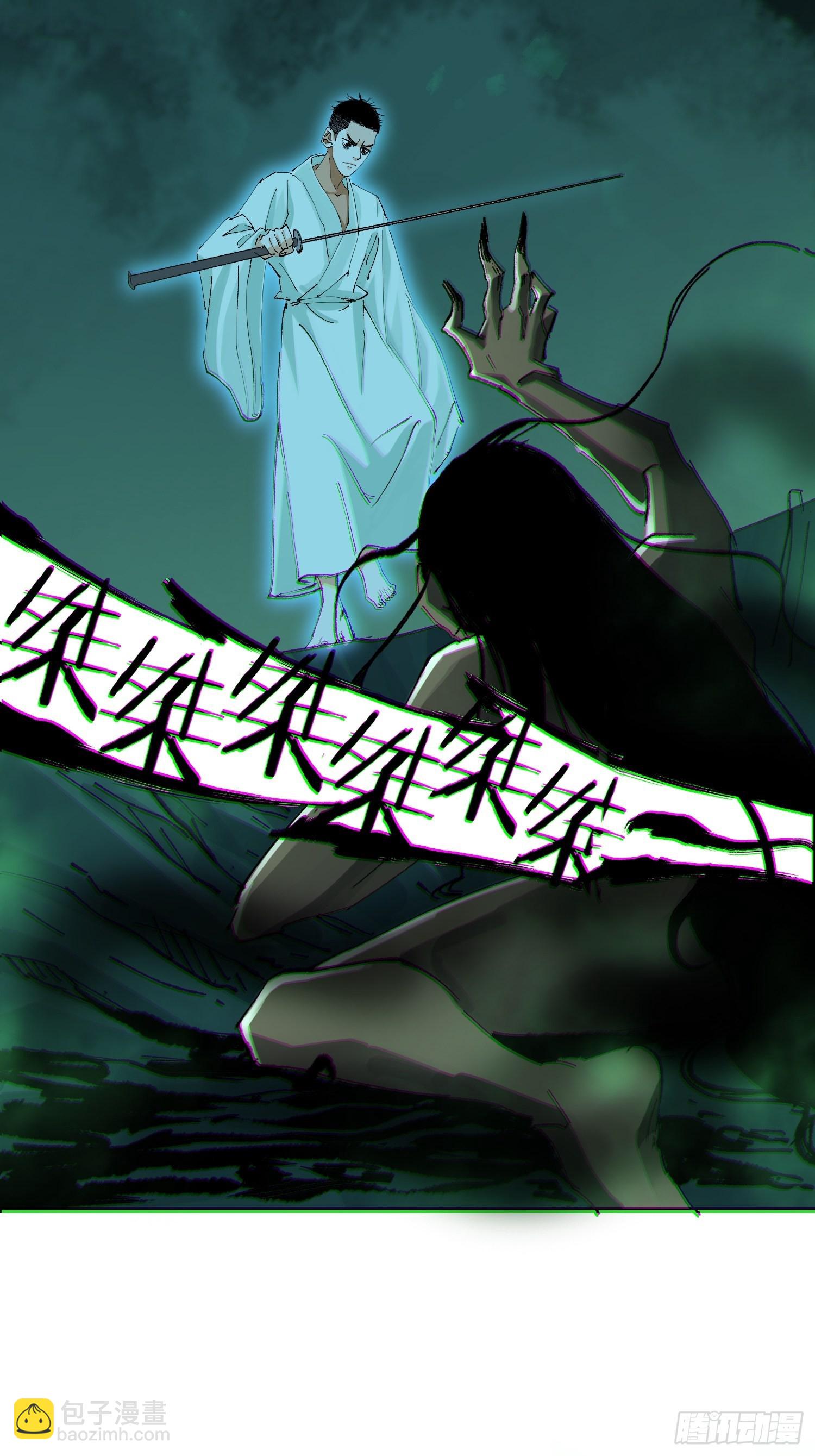048彩荷-第49话