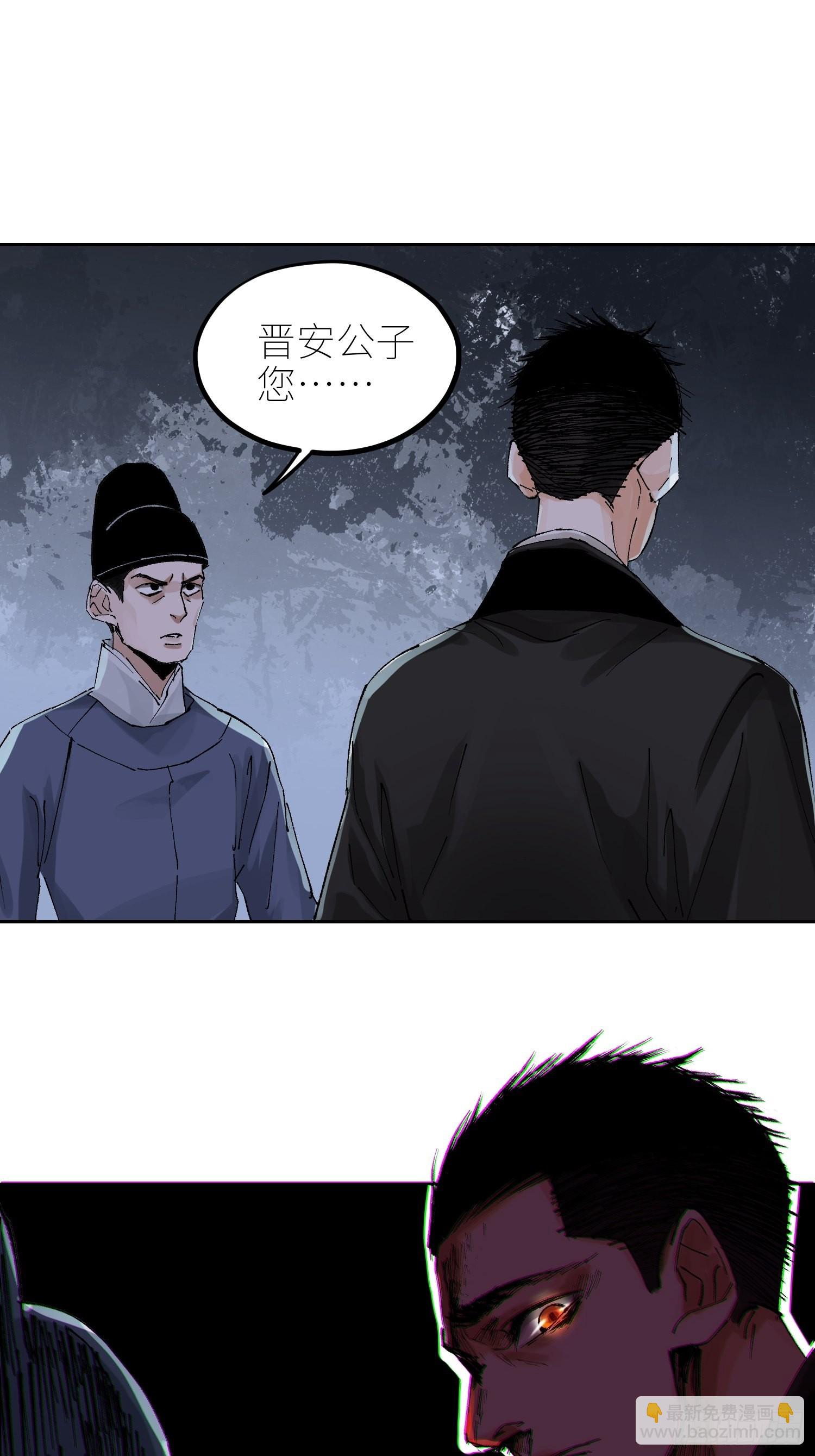 050暴露-第51话