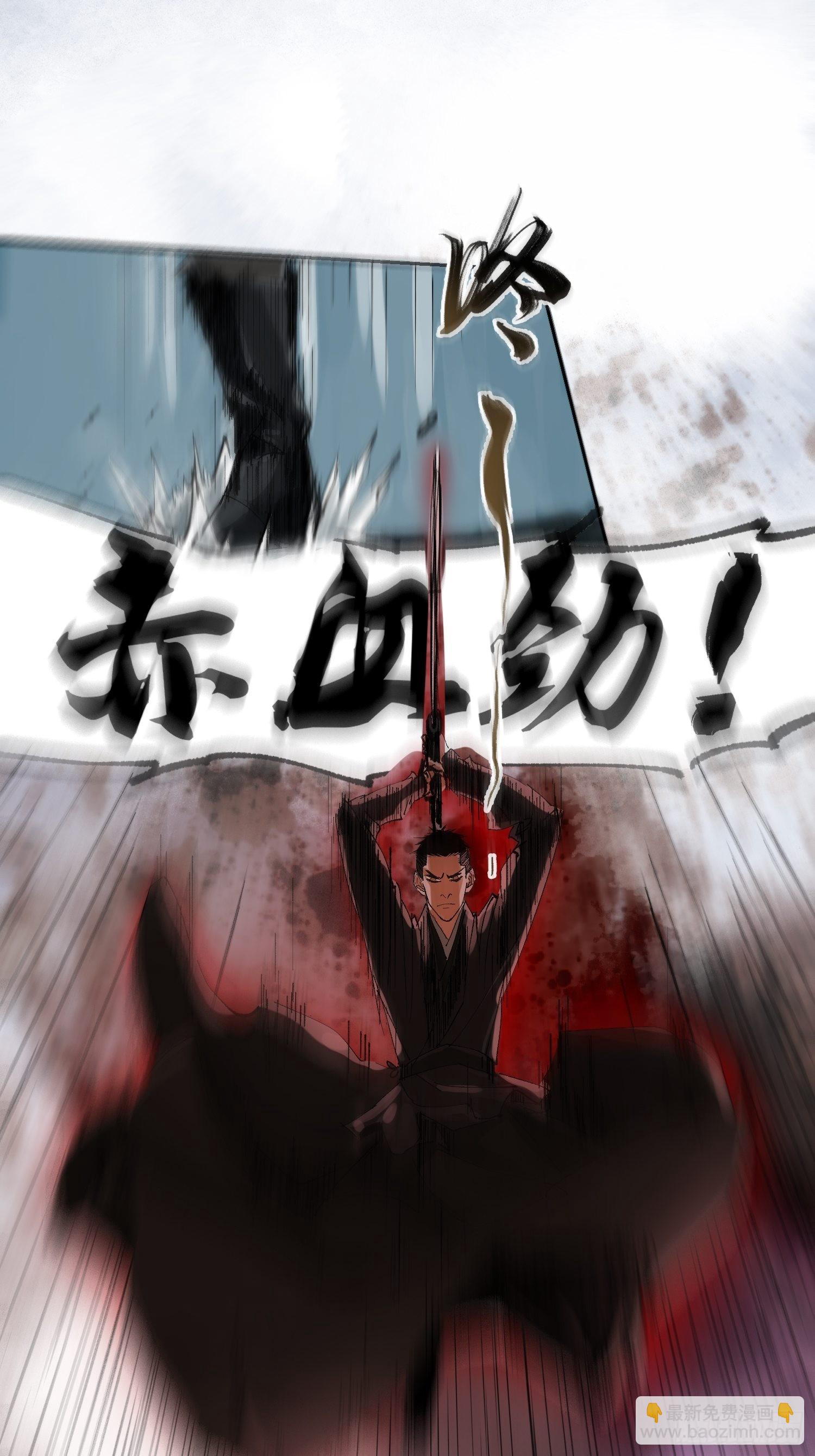 050暴露-第51话