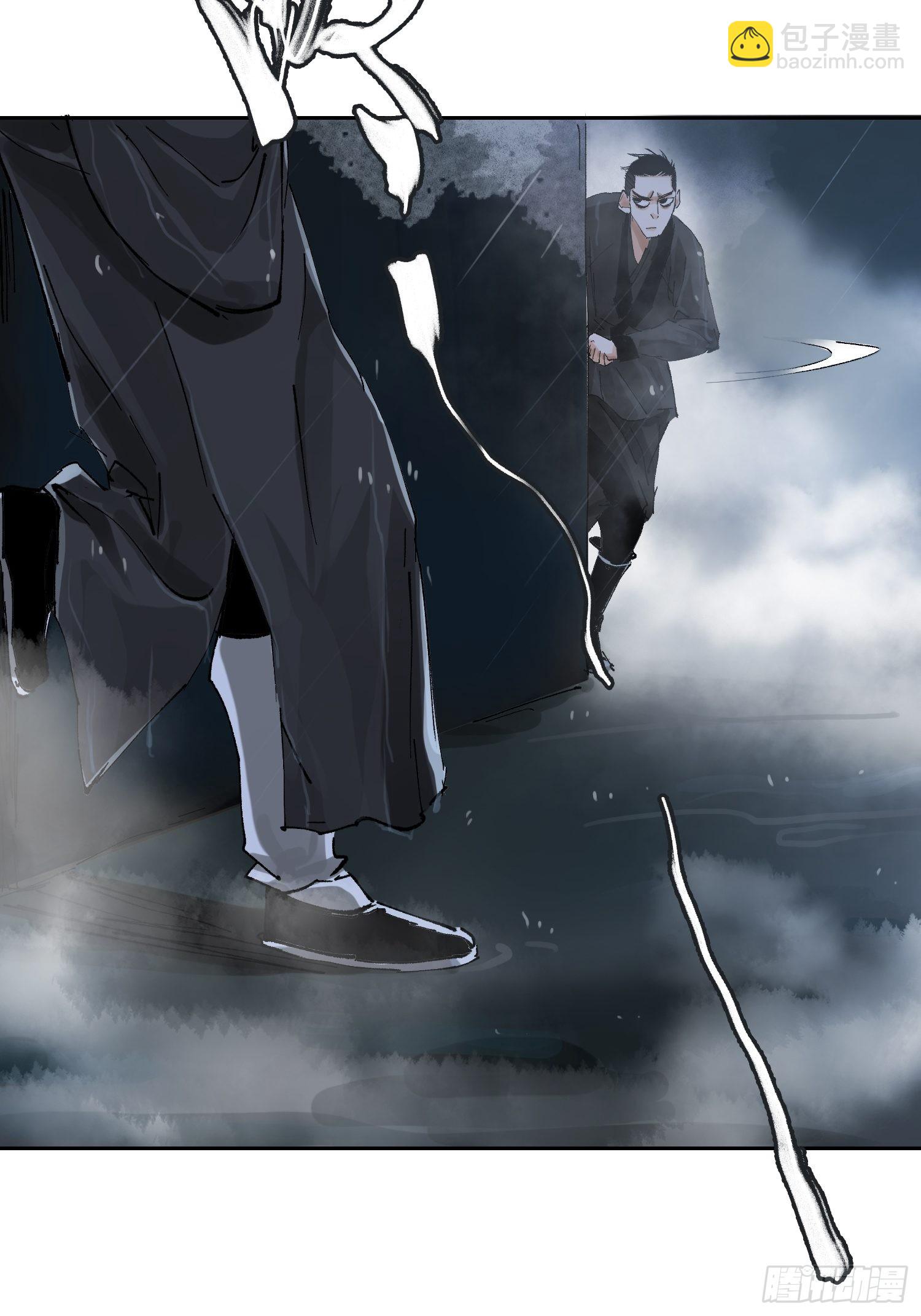050暴露-第51话