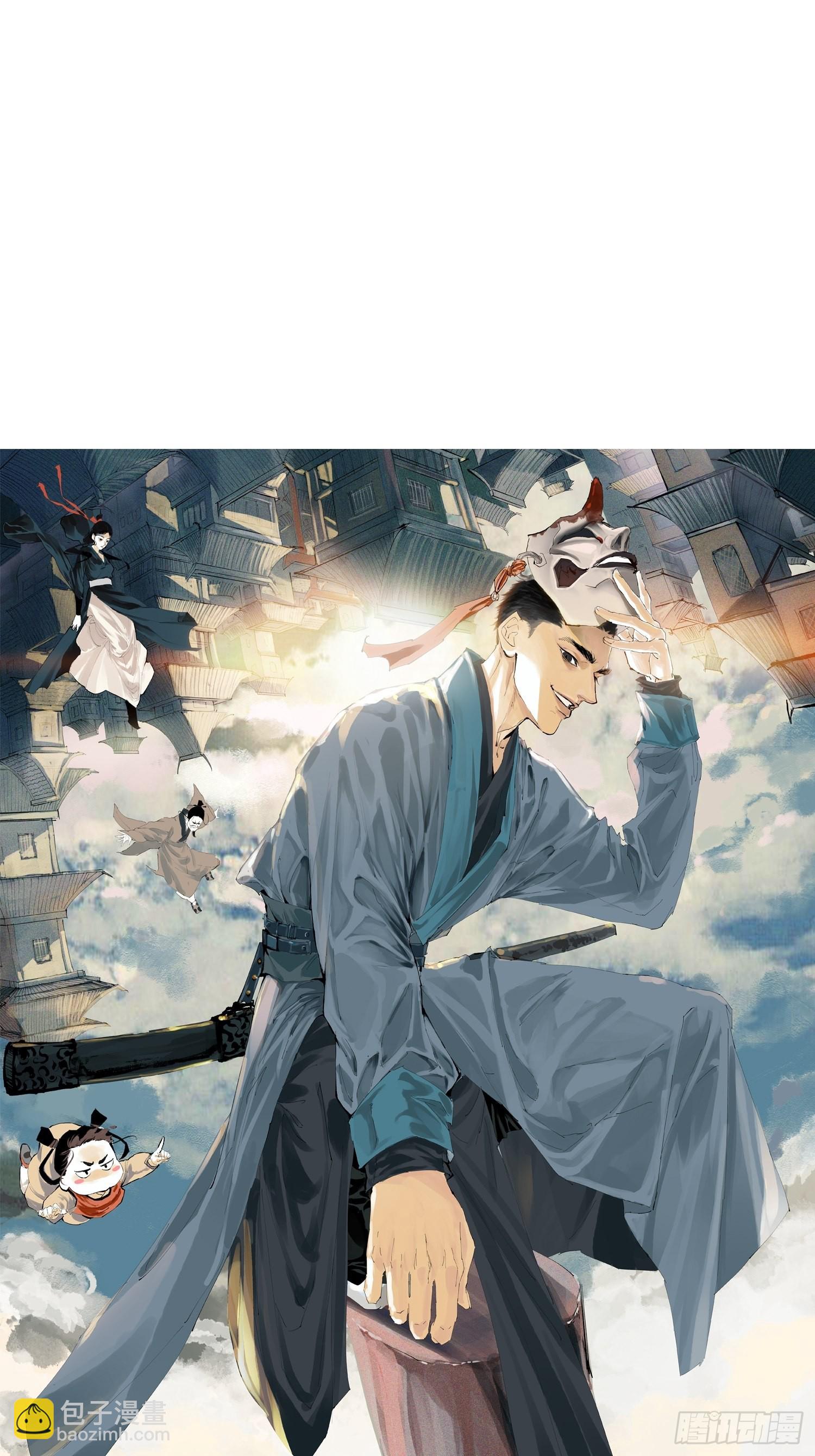 050暴露-第51话