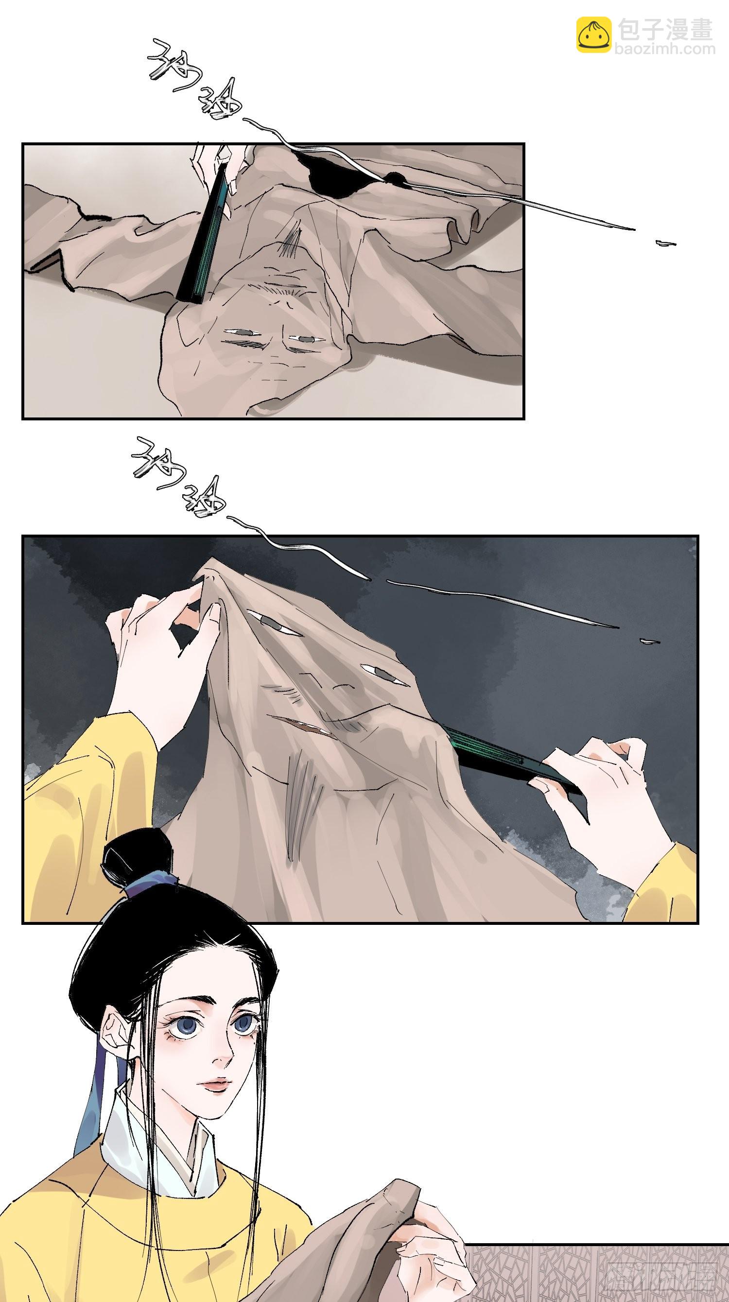 054画皮-第55话