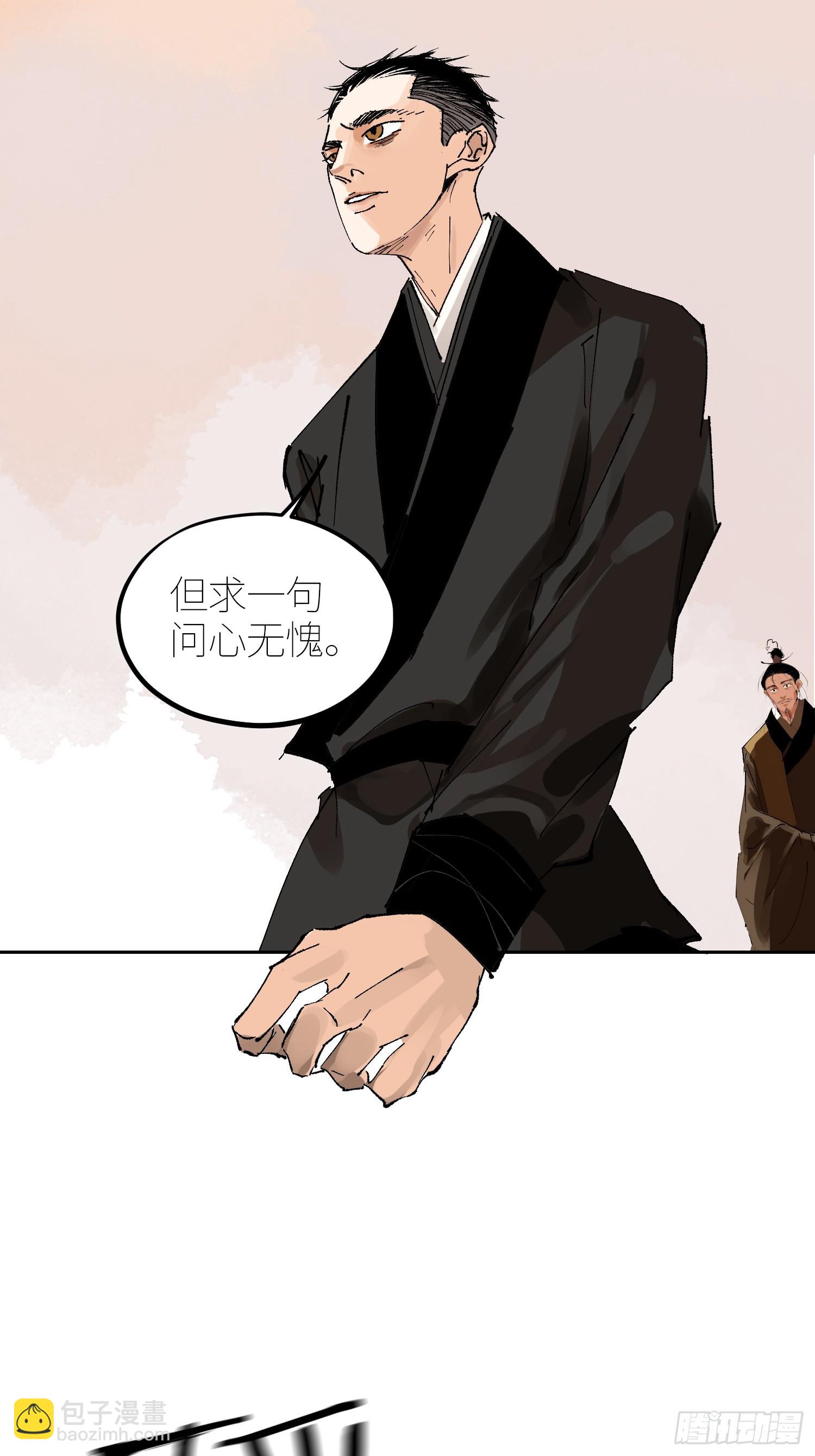 056爆炸-第57话