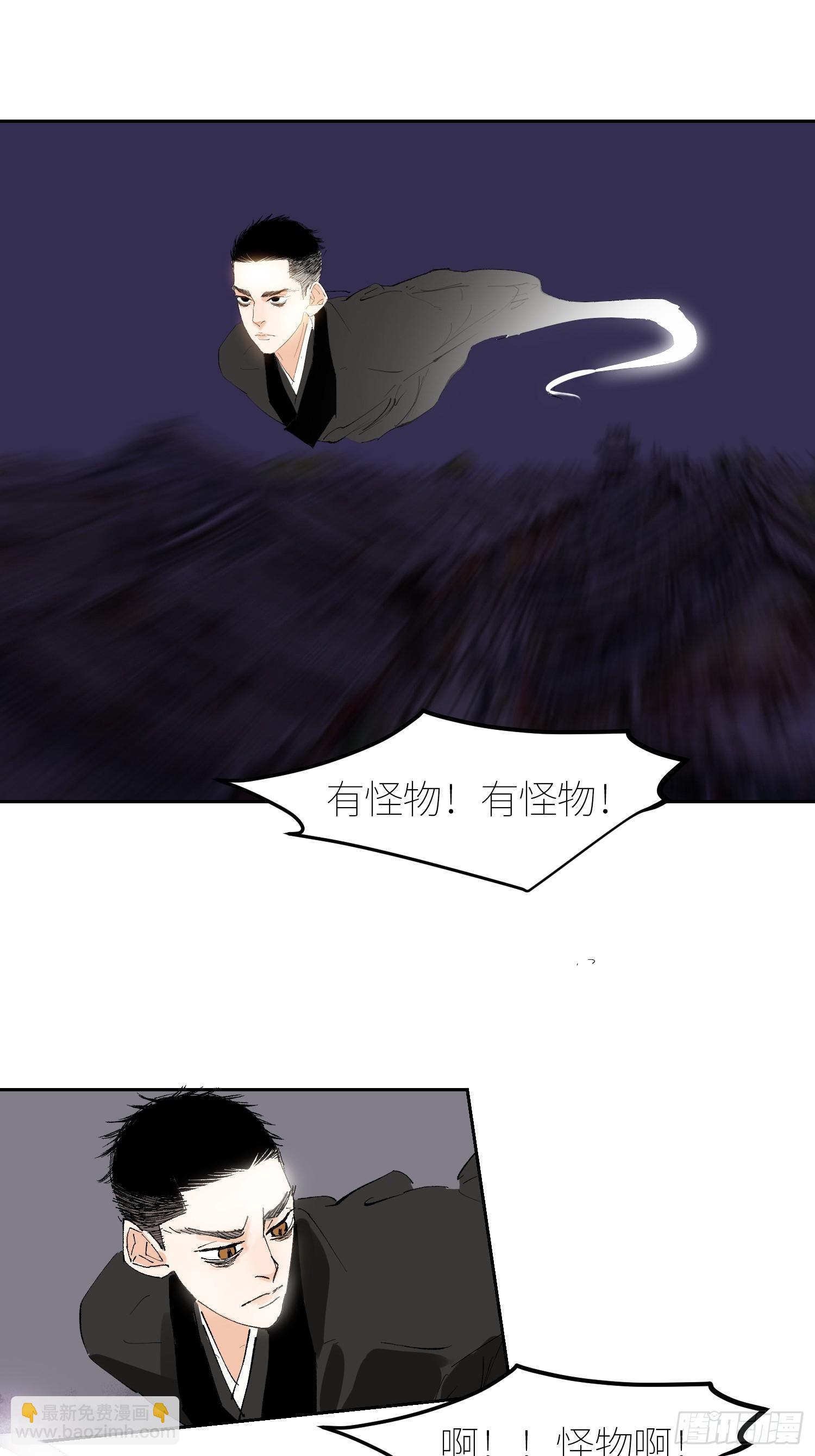 056爆炸-第57话