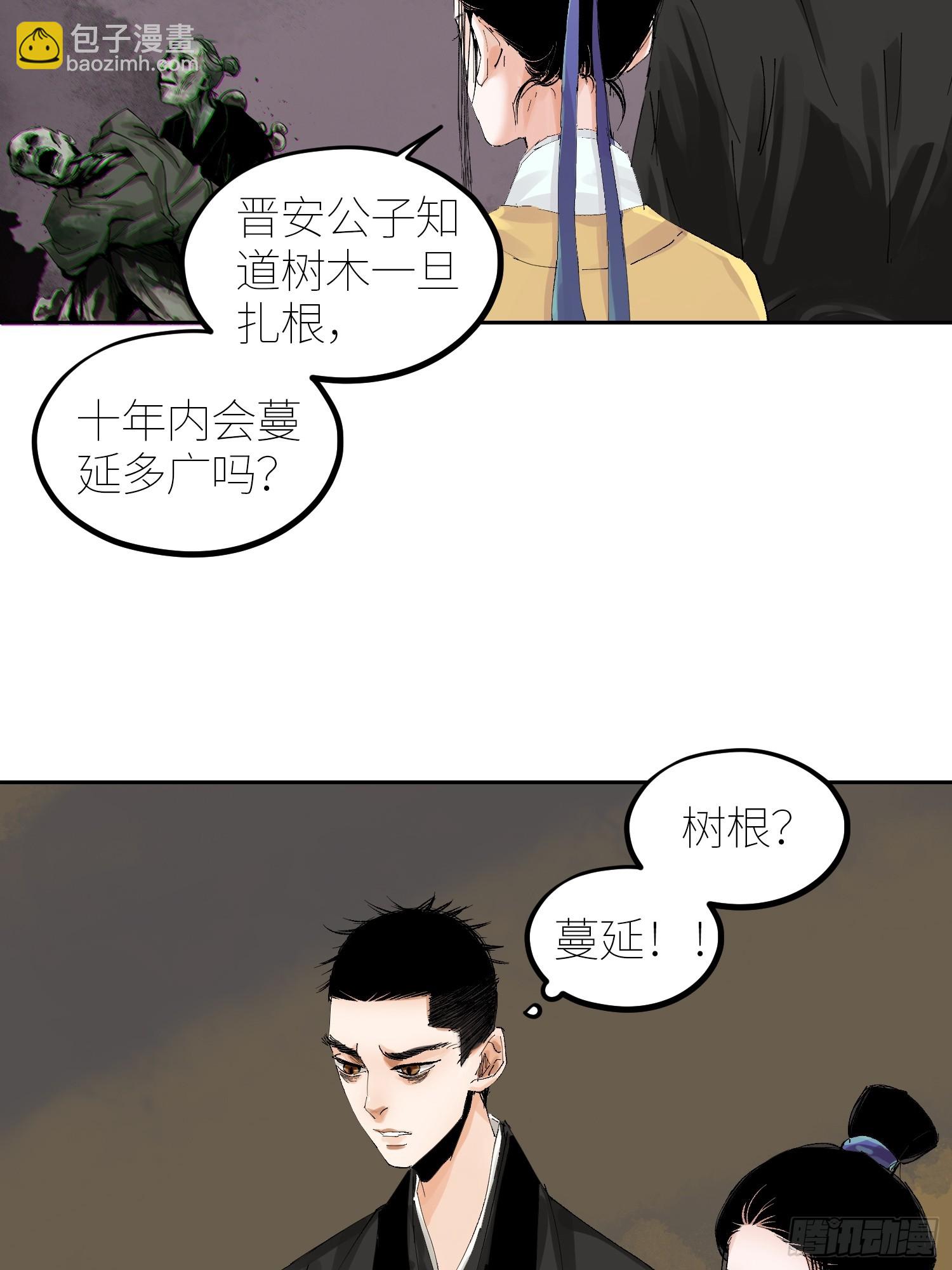 056爆炸-第57话