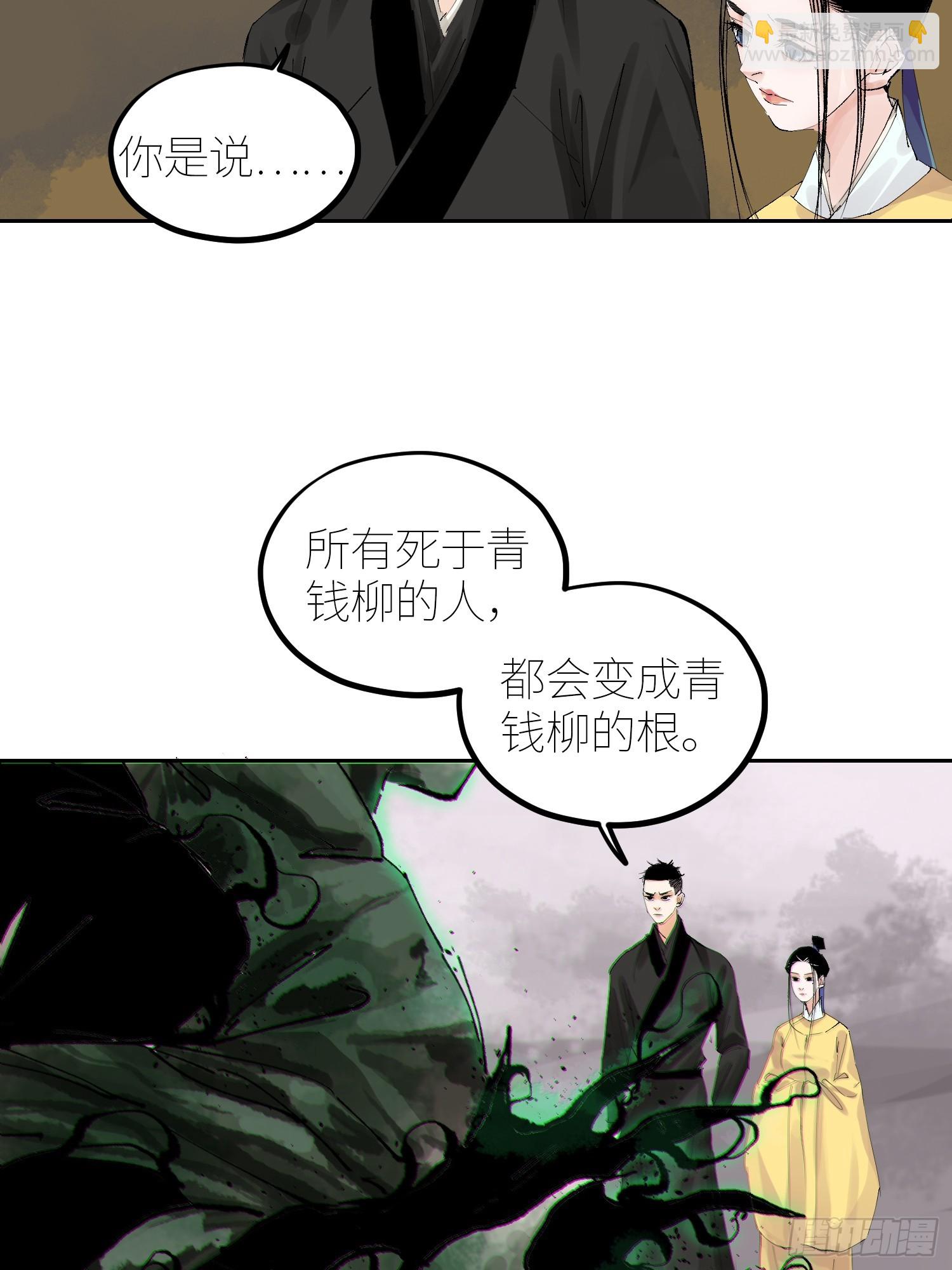 056爆炸-第57话