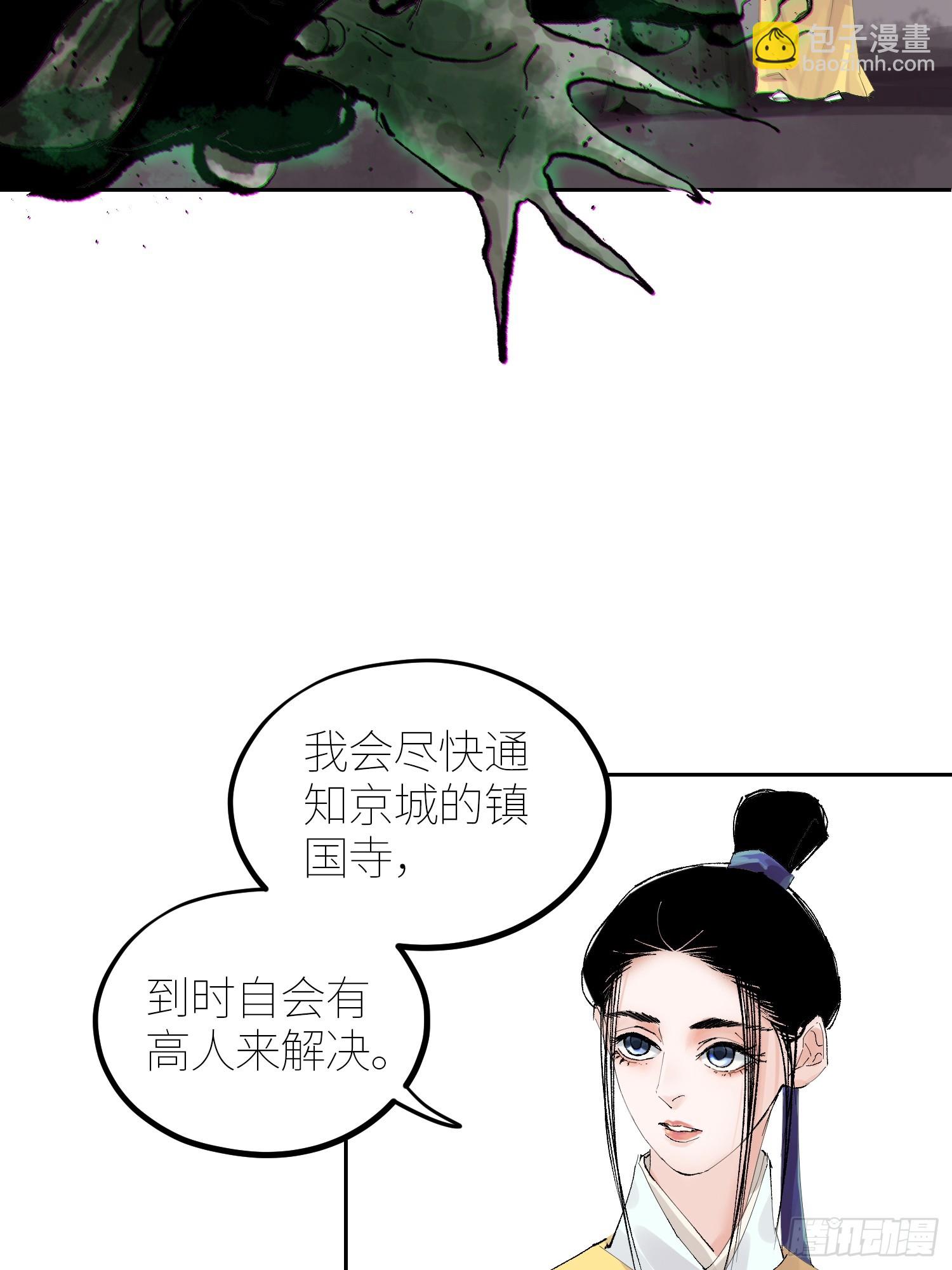 056爆炸-第57话