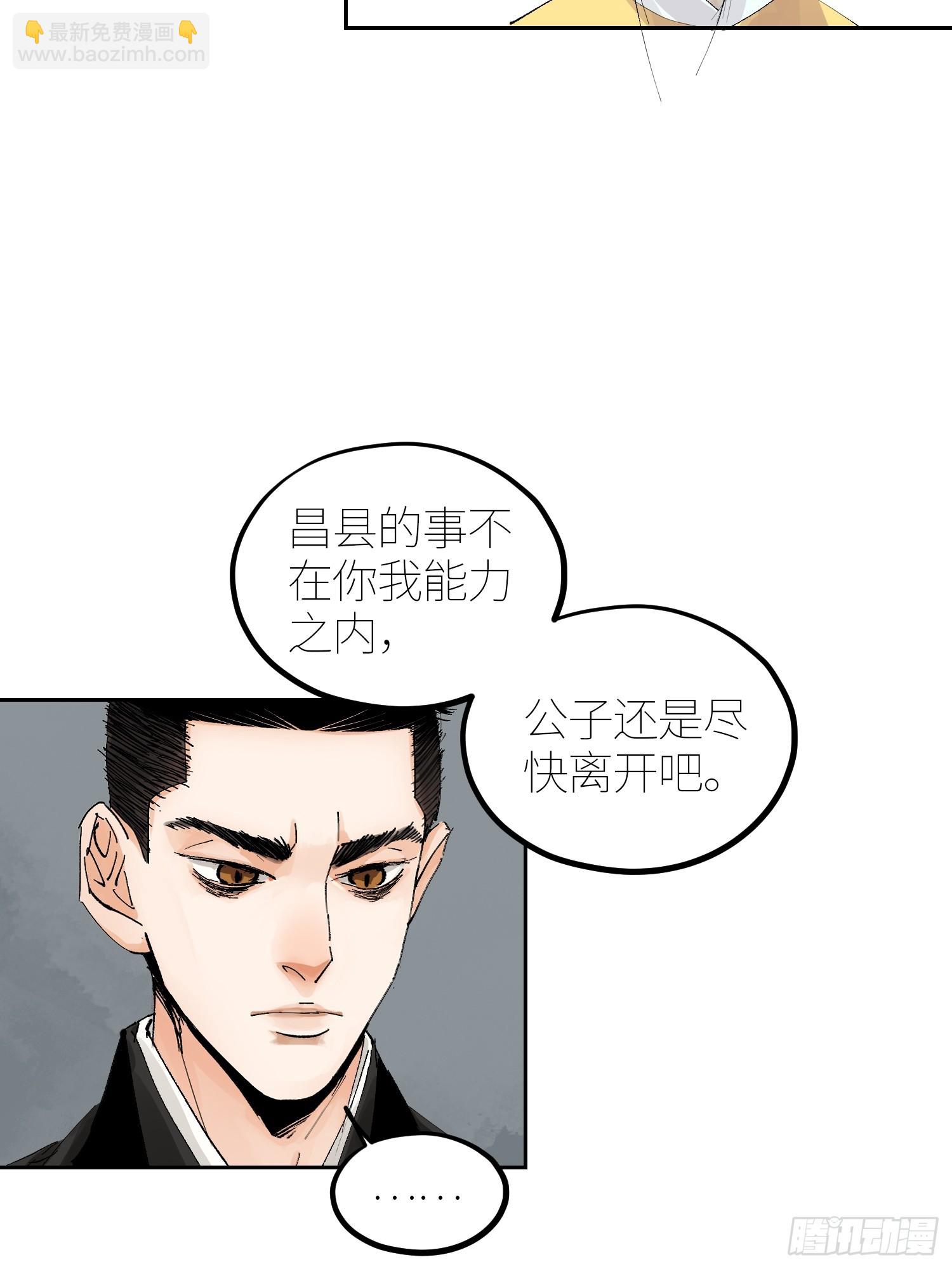 056爆炸-第57话