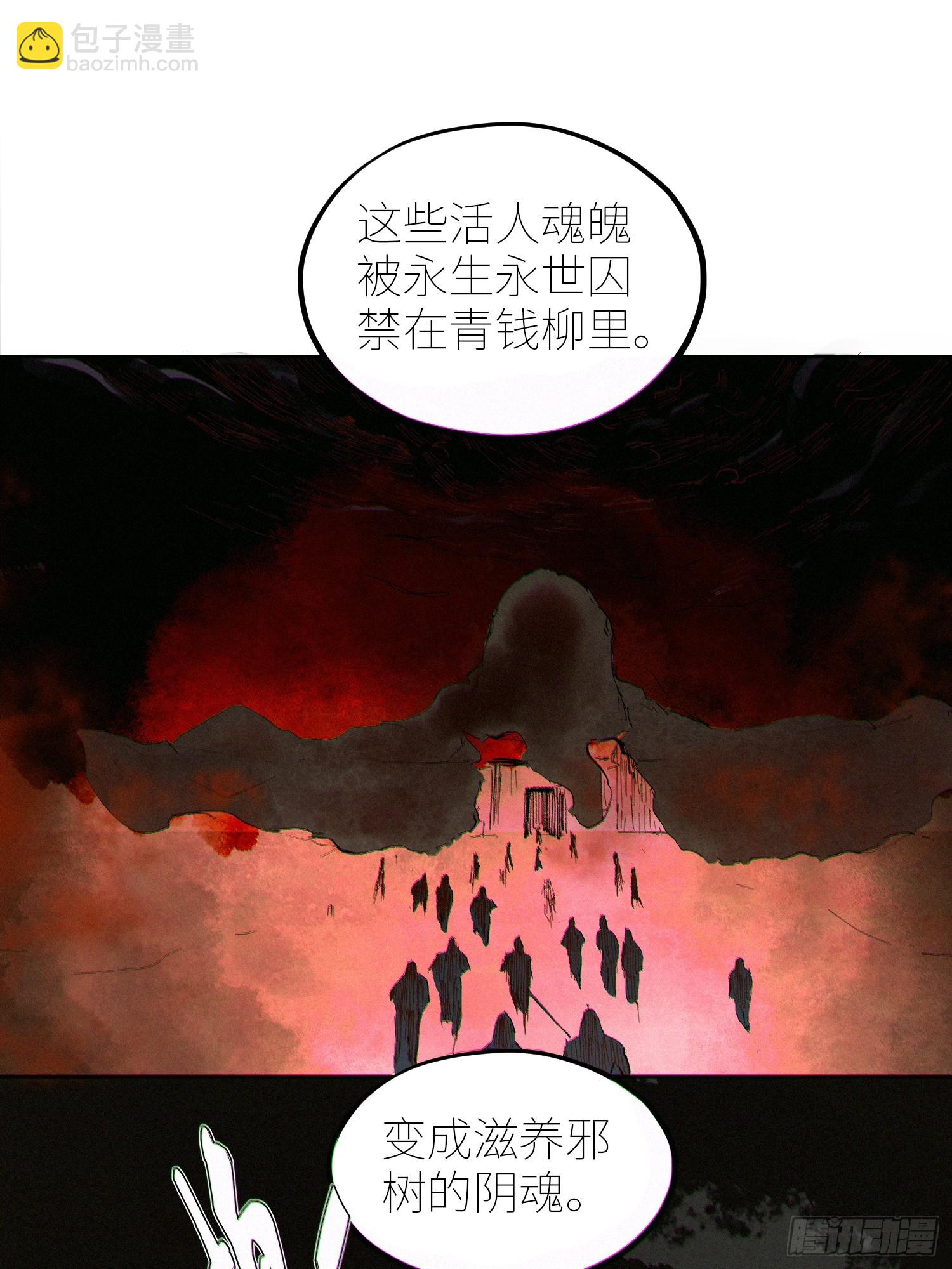058逃亡-第59话