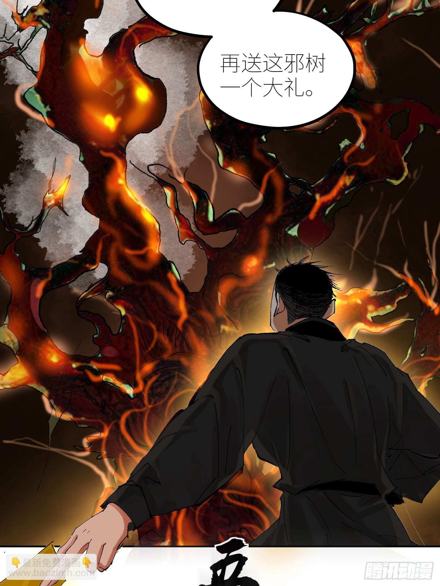 058逃亡-第59话