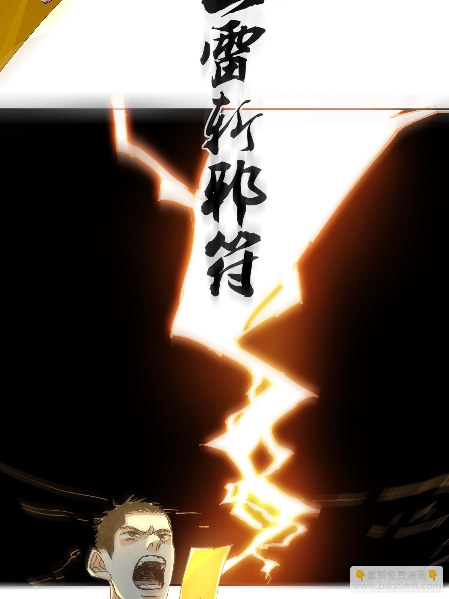 058逃亡-第59话