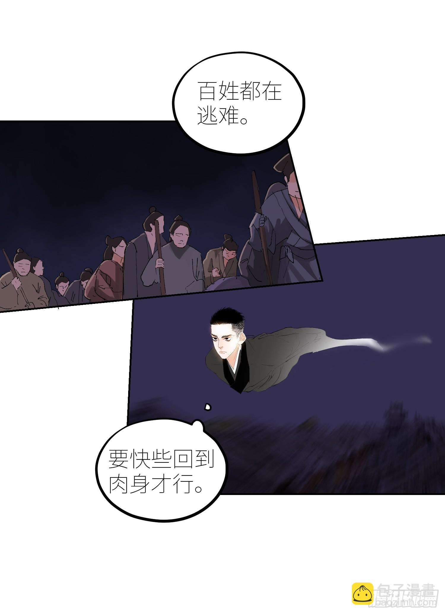058逃亡-第59话