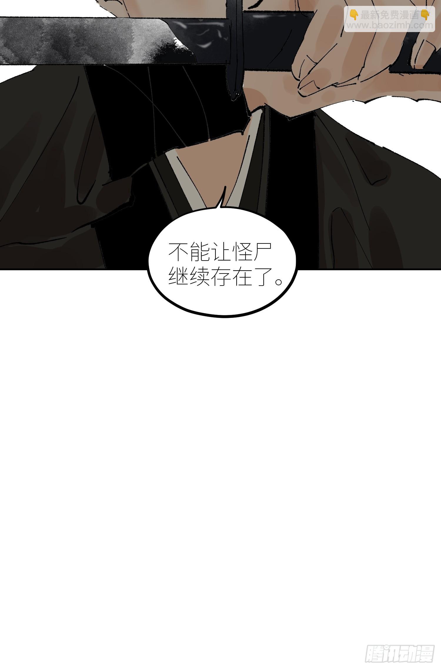 058逃亡-第59话