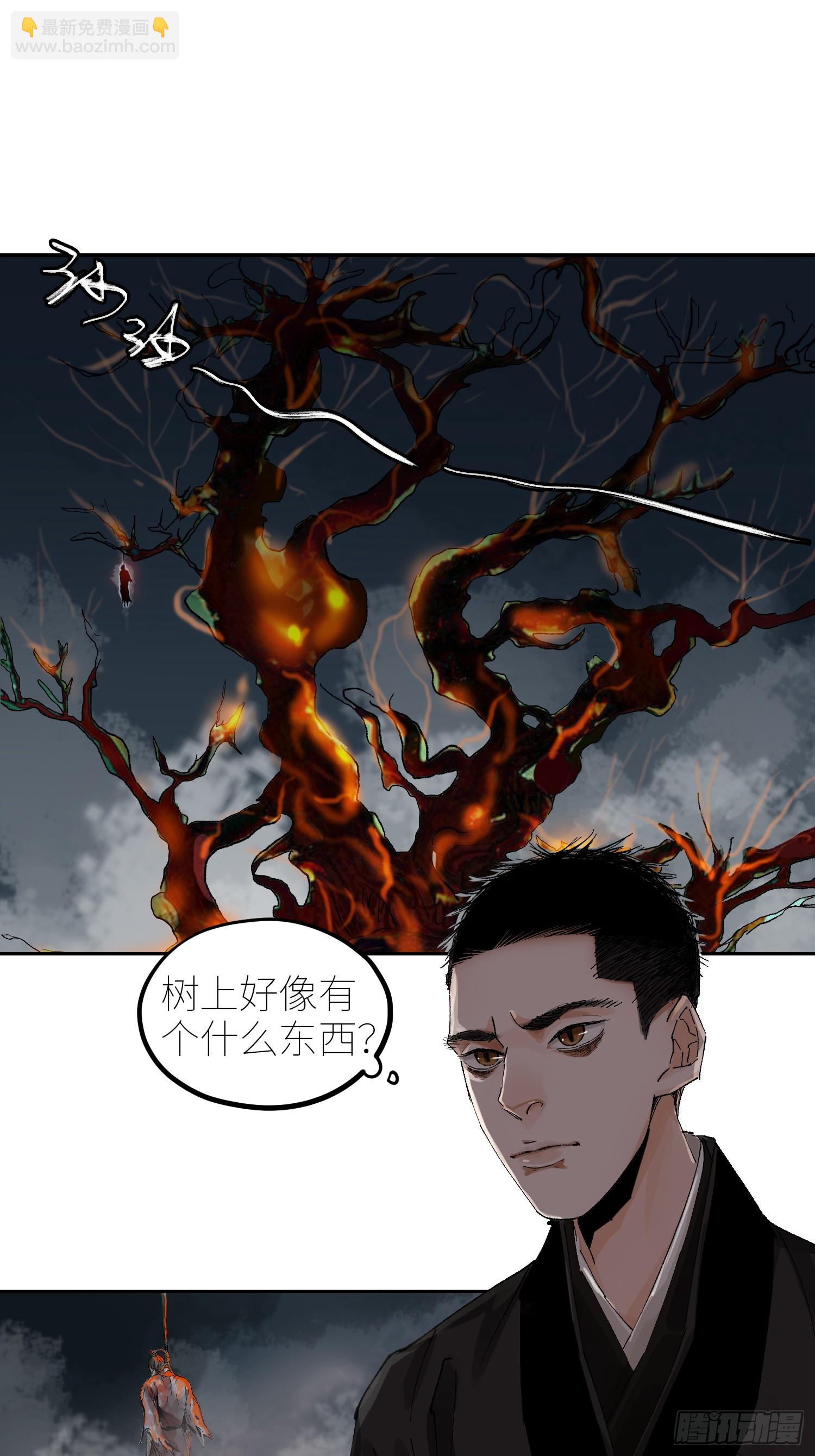 058逃亡-第59话