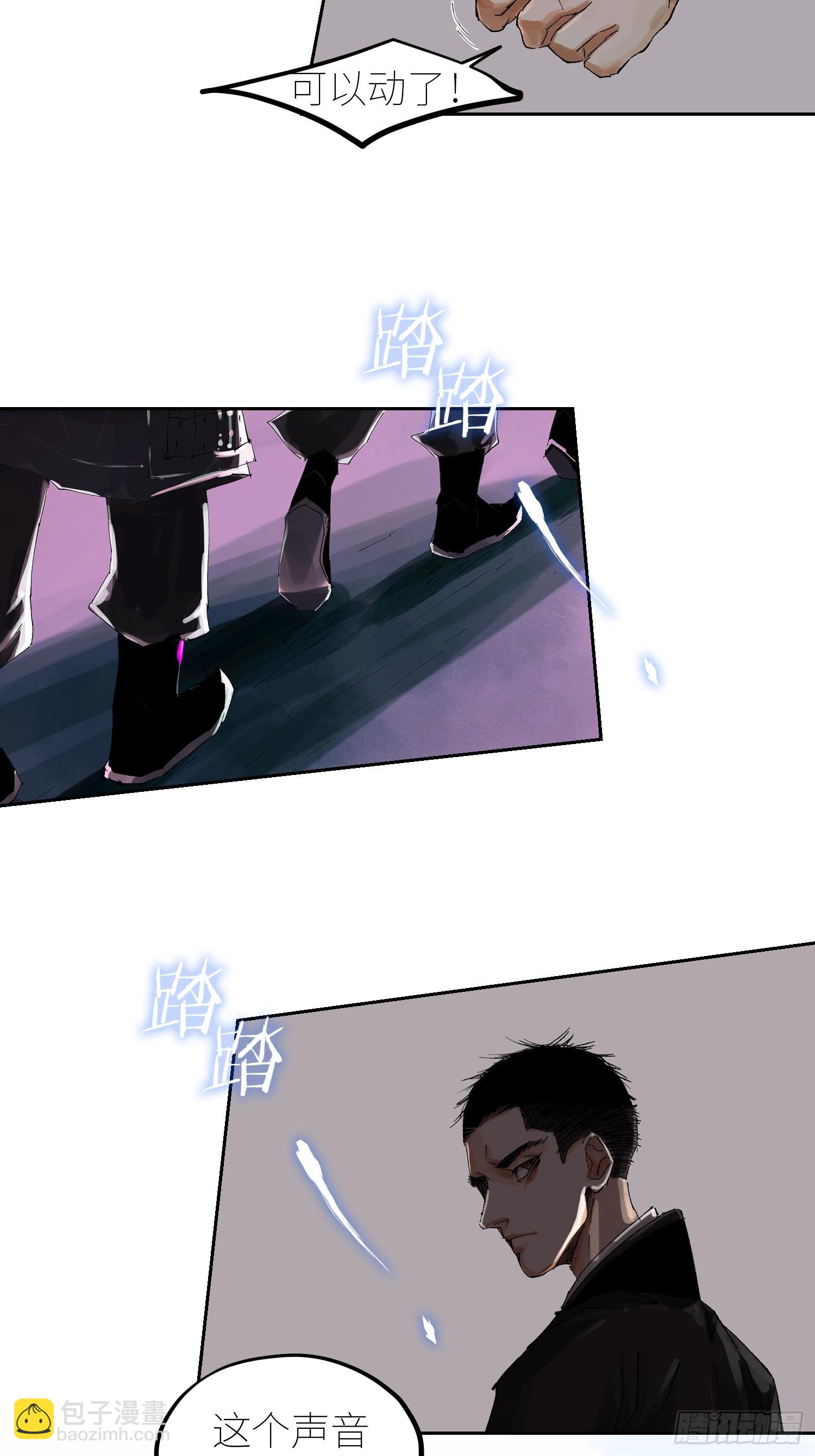 058逃亡-第59话