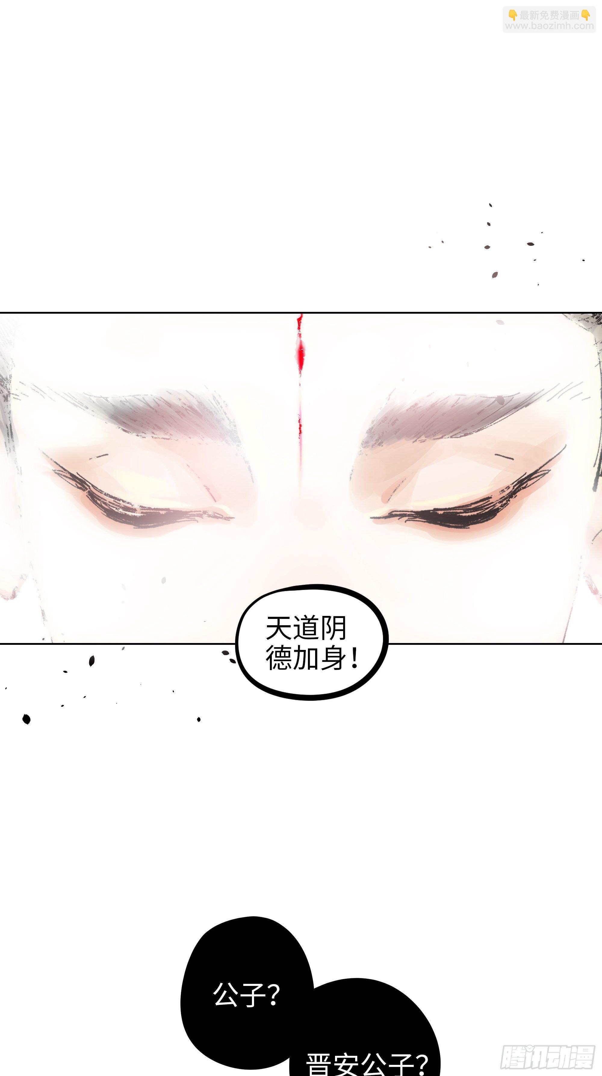 006目瞪狗呆(1/2)-第7话