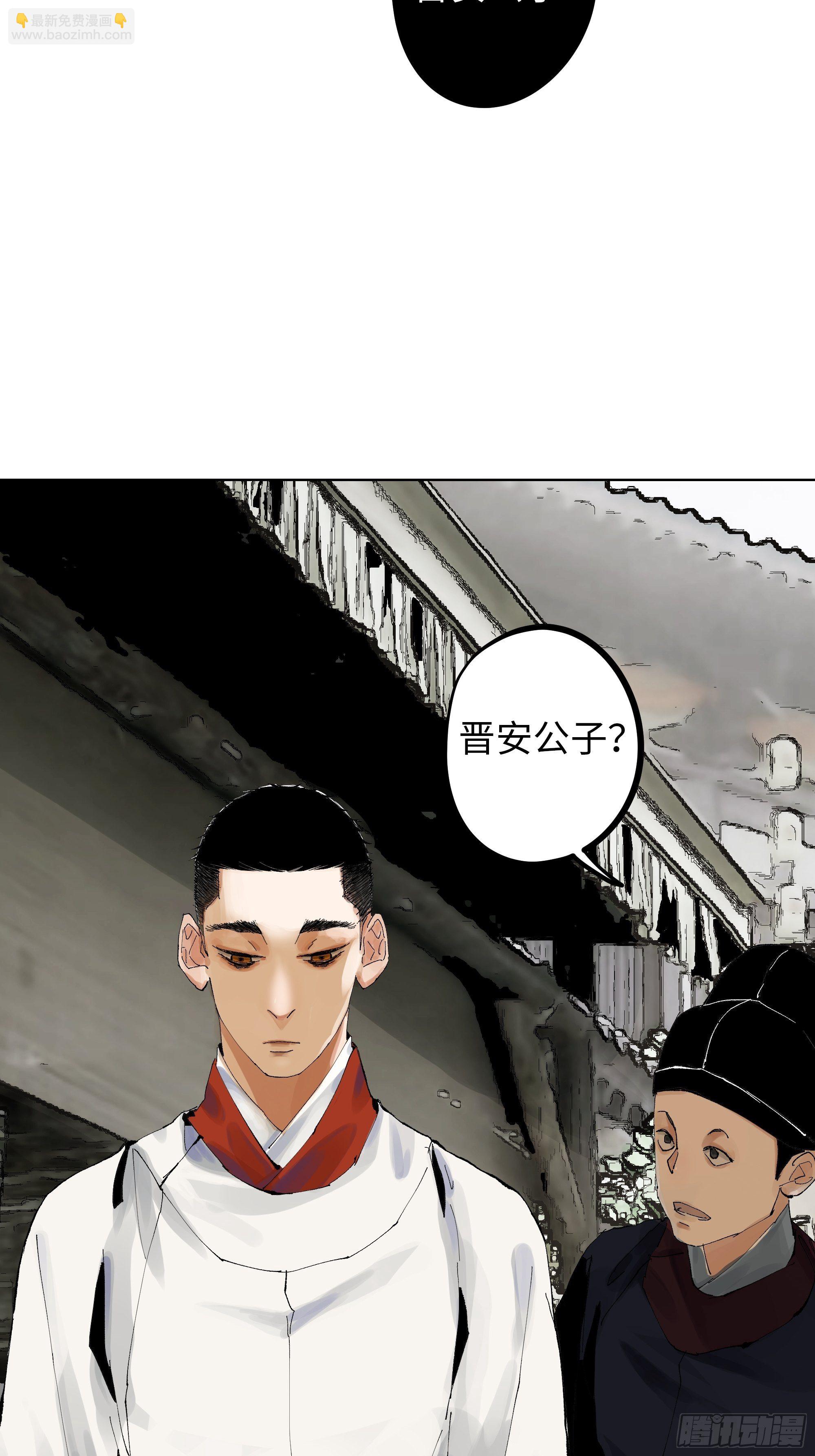 006目瞪狗呆(1/2)-第7话