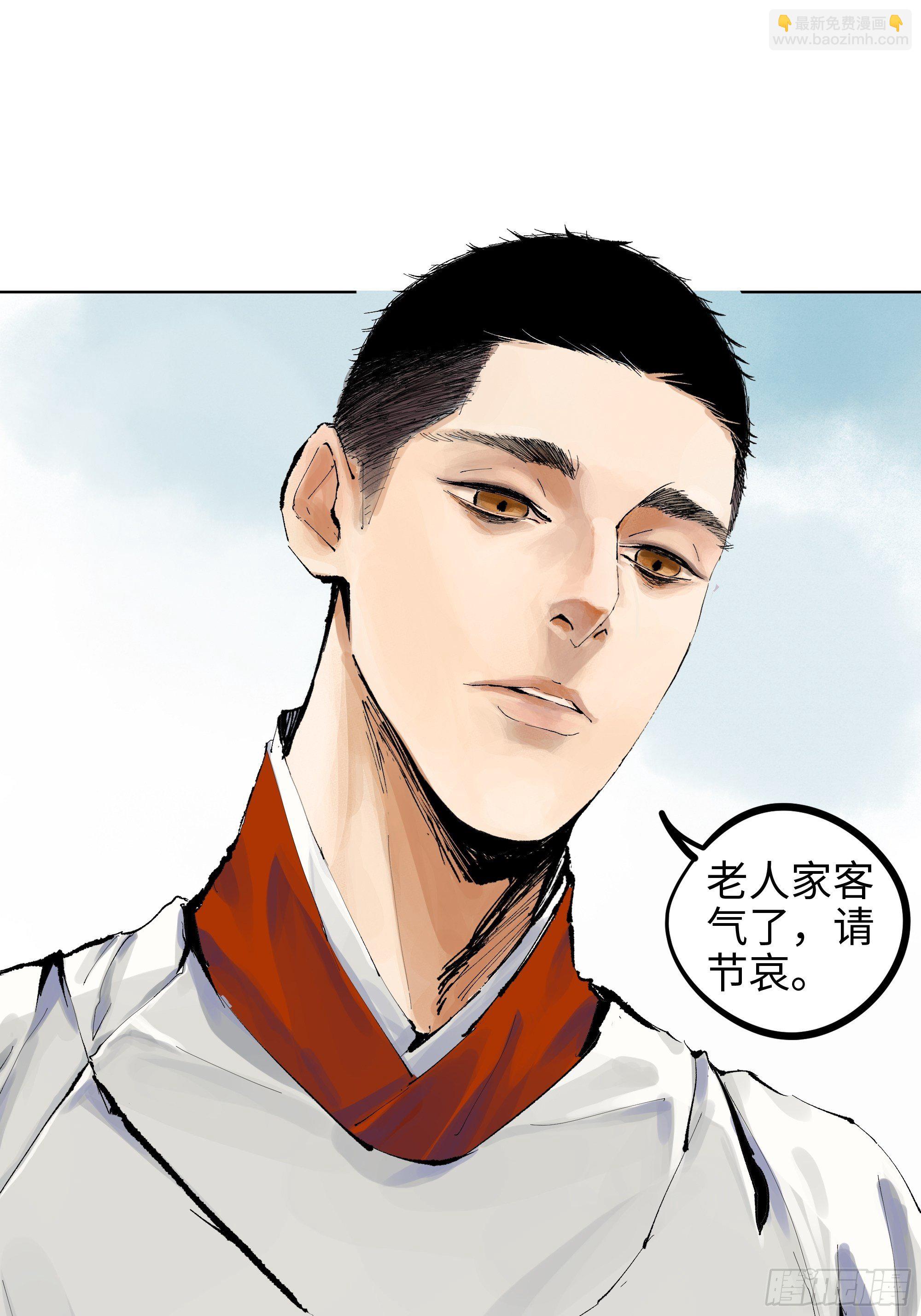 006目瞪狗呆(1/2)-第7话