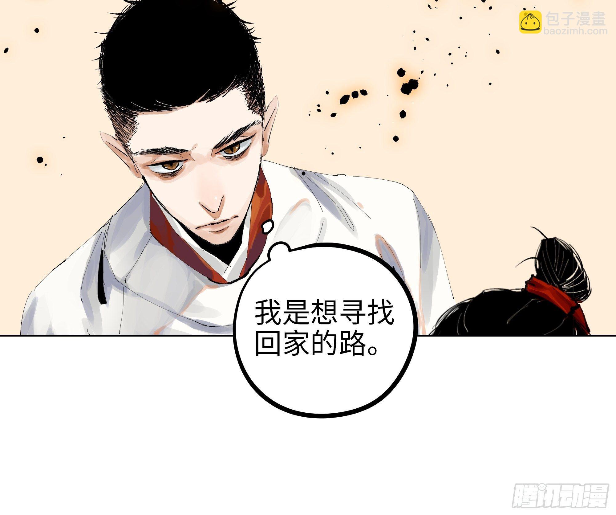 006目瞪狗呆(1/2)-第7话