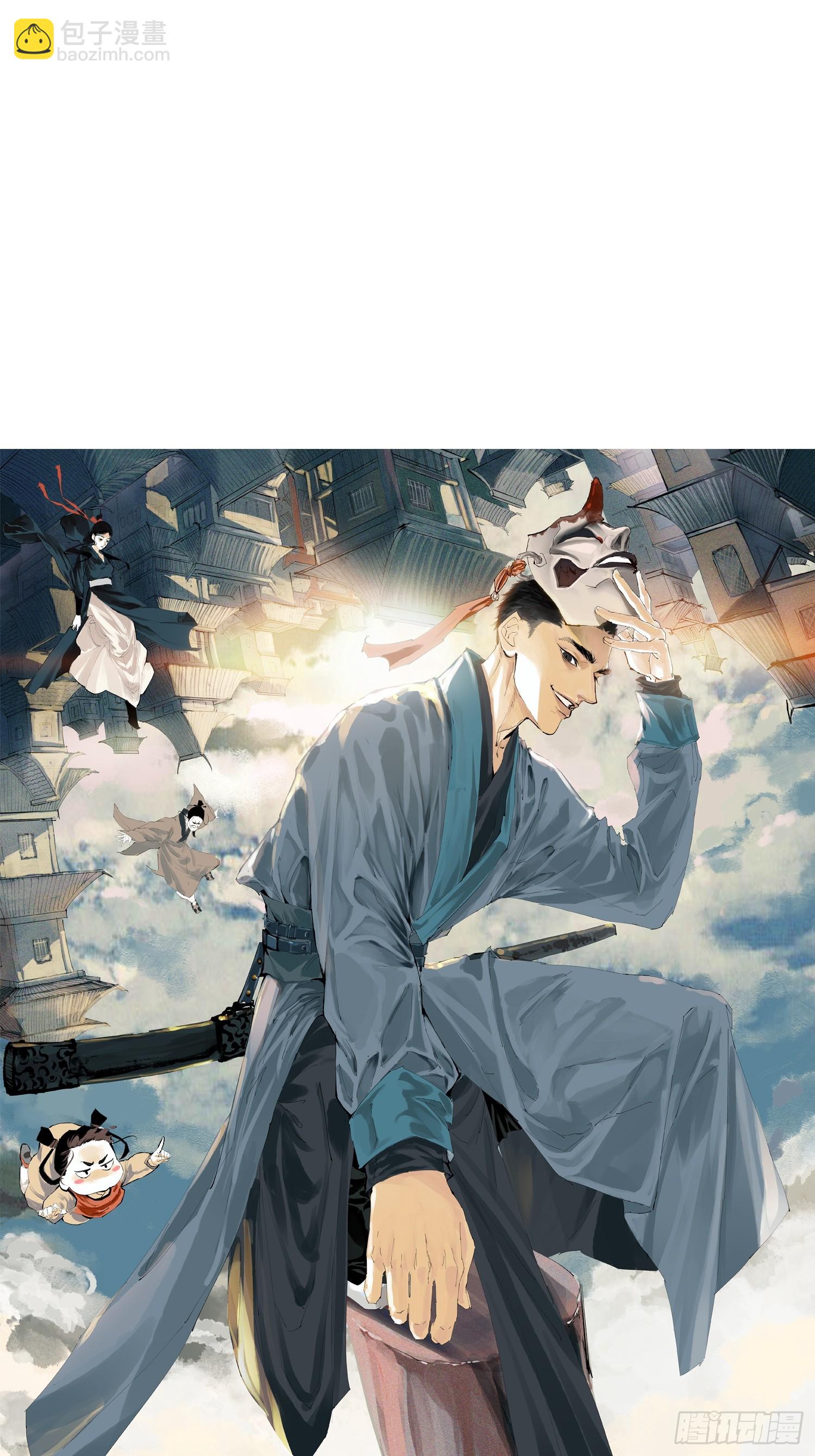 060林中有鬼-第61话