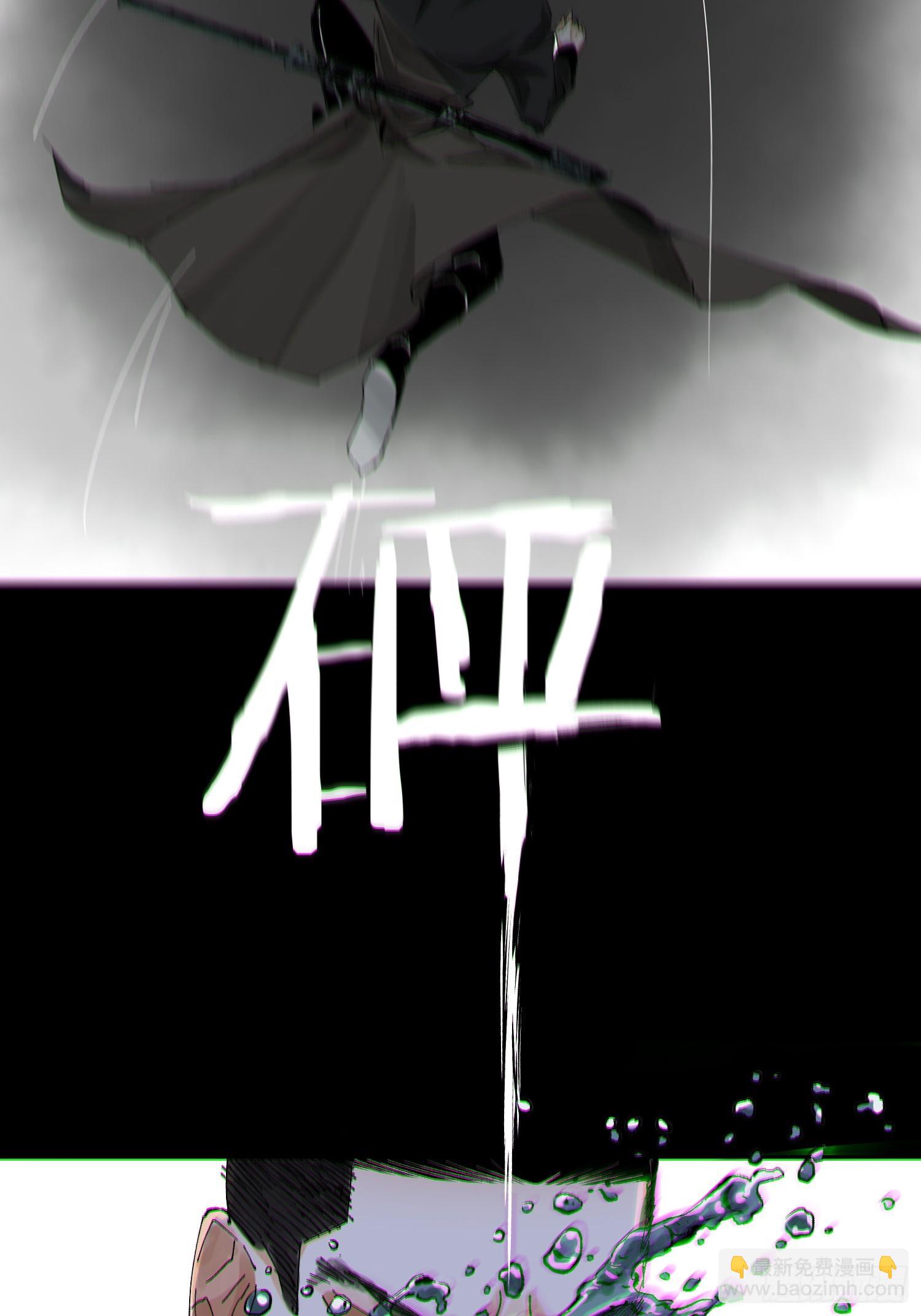 062引魂灯-第63话