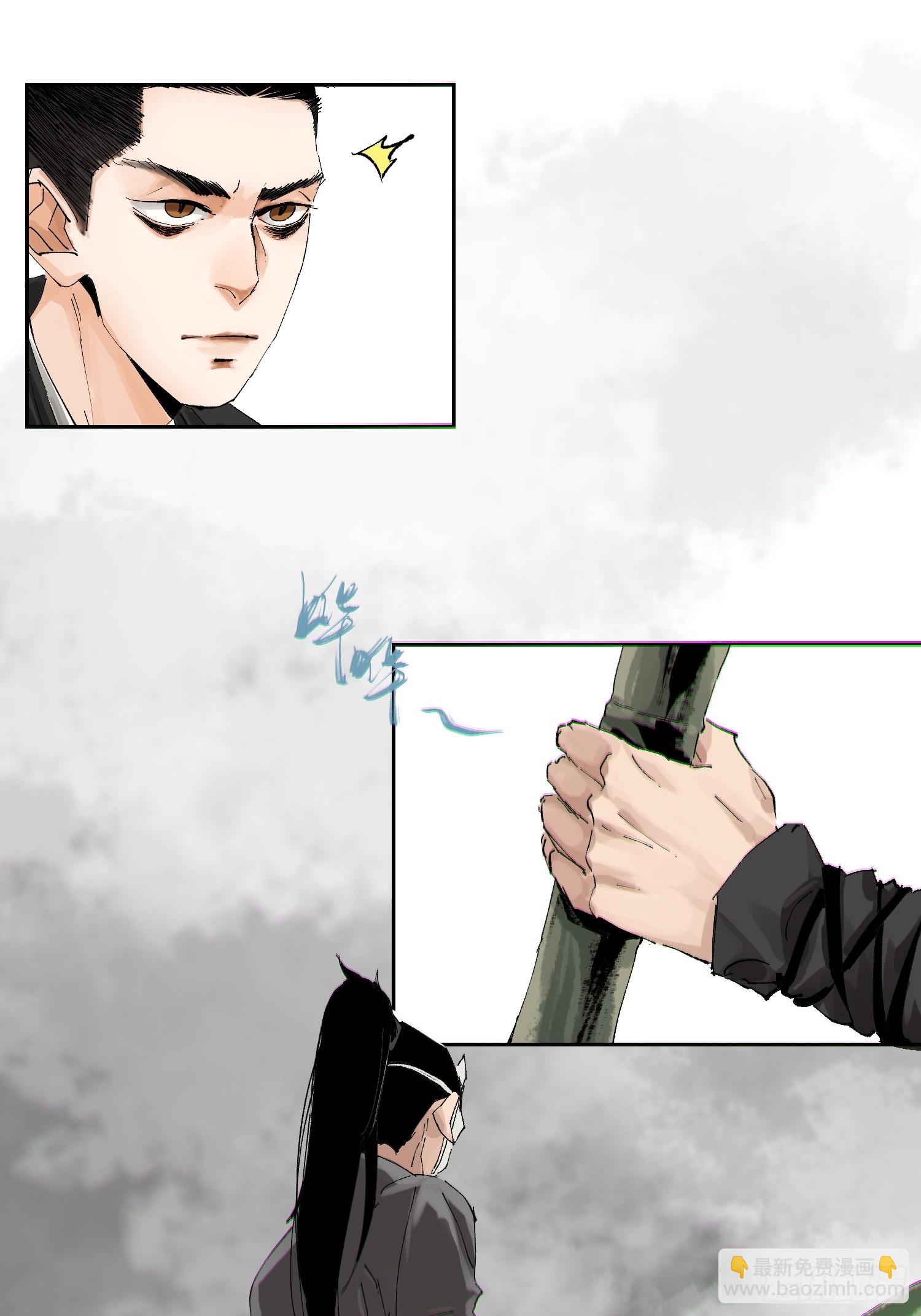 062引魂灯-第63话
