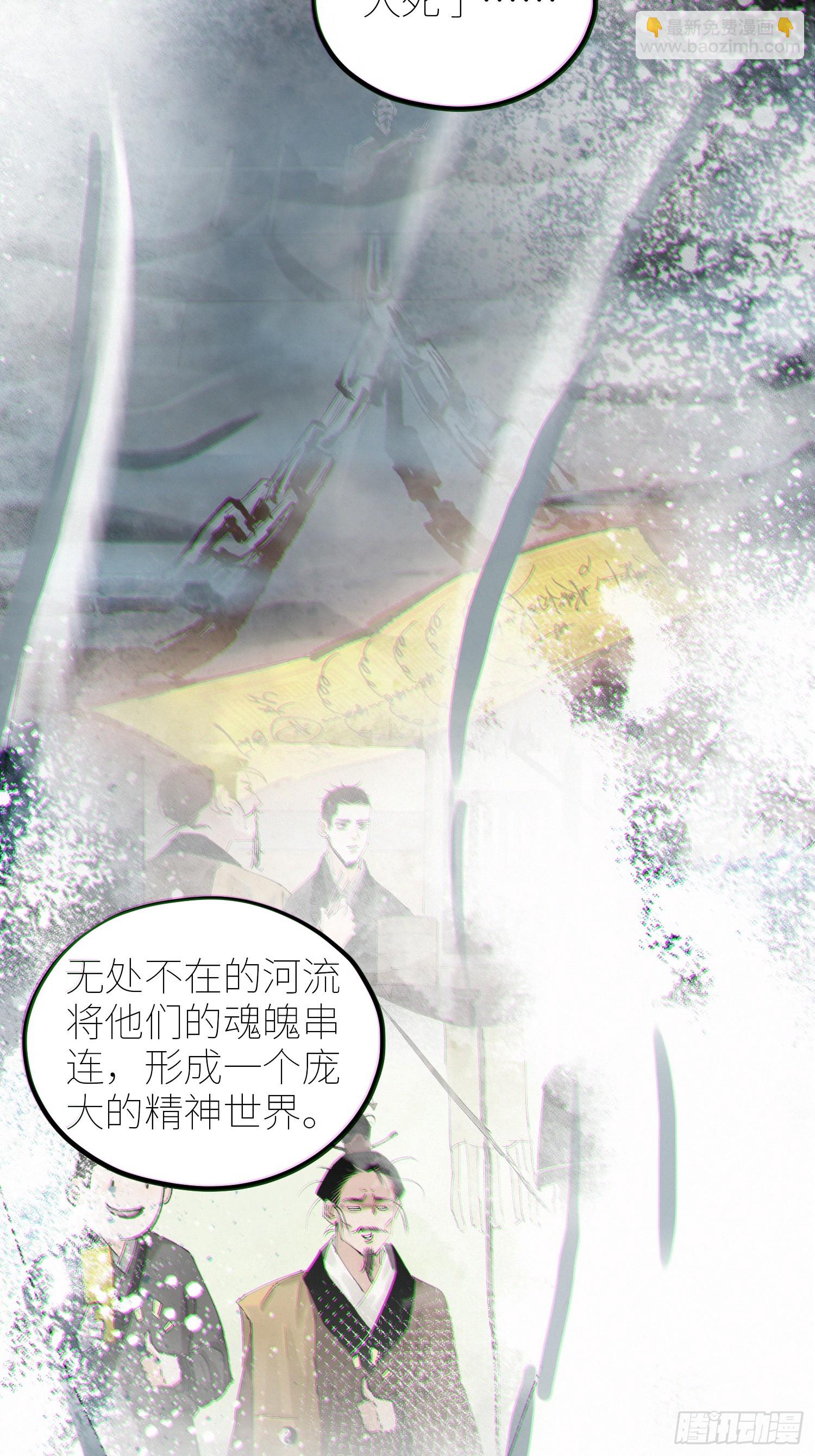 062引魂灯-第63话