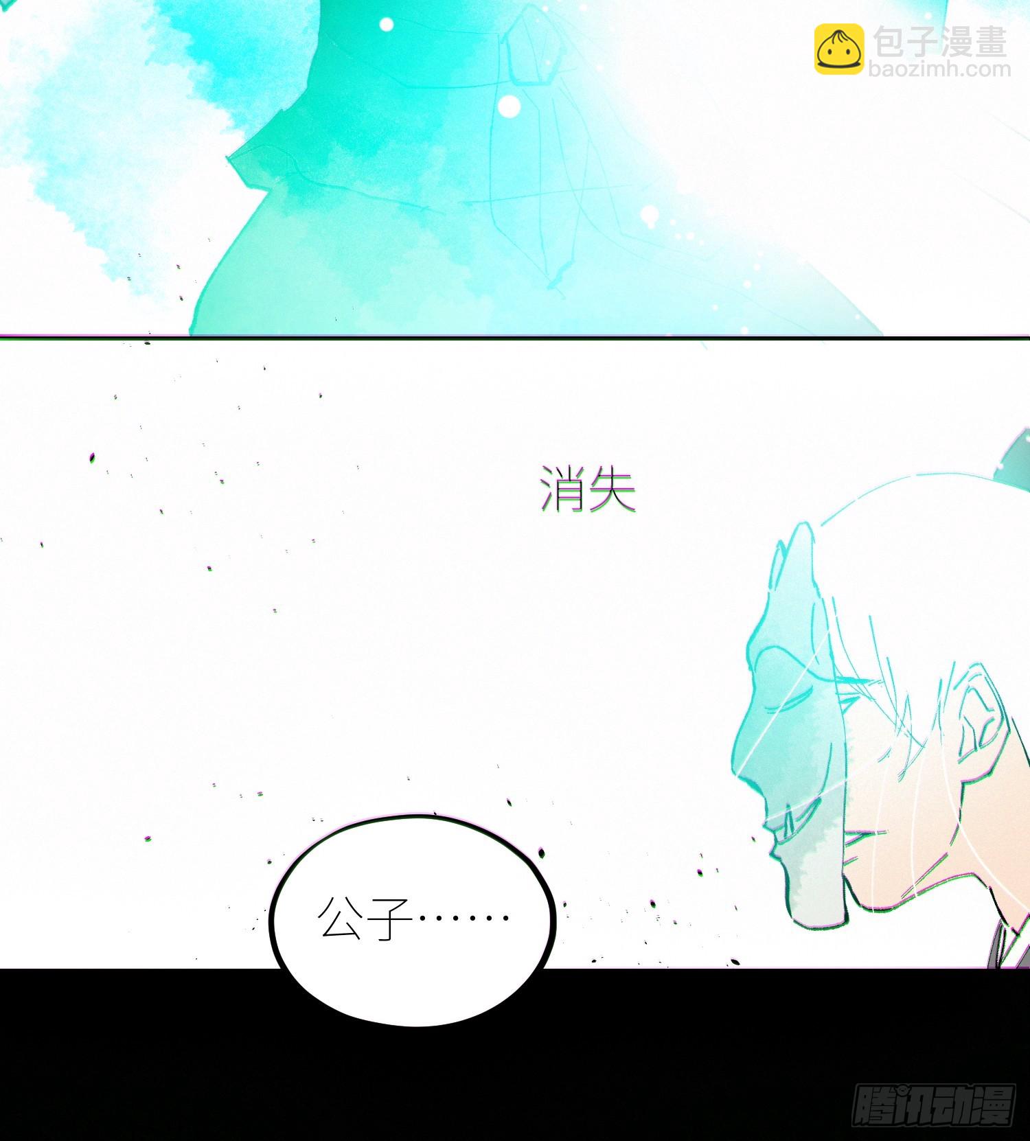 062引魂灯-第63话